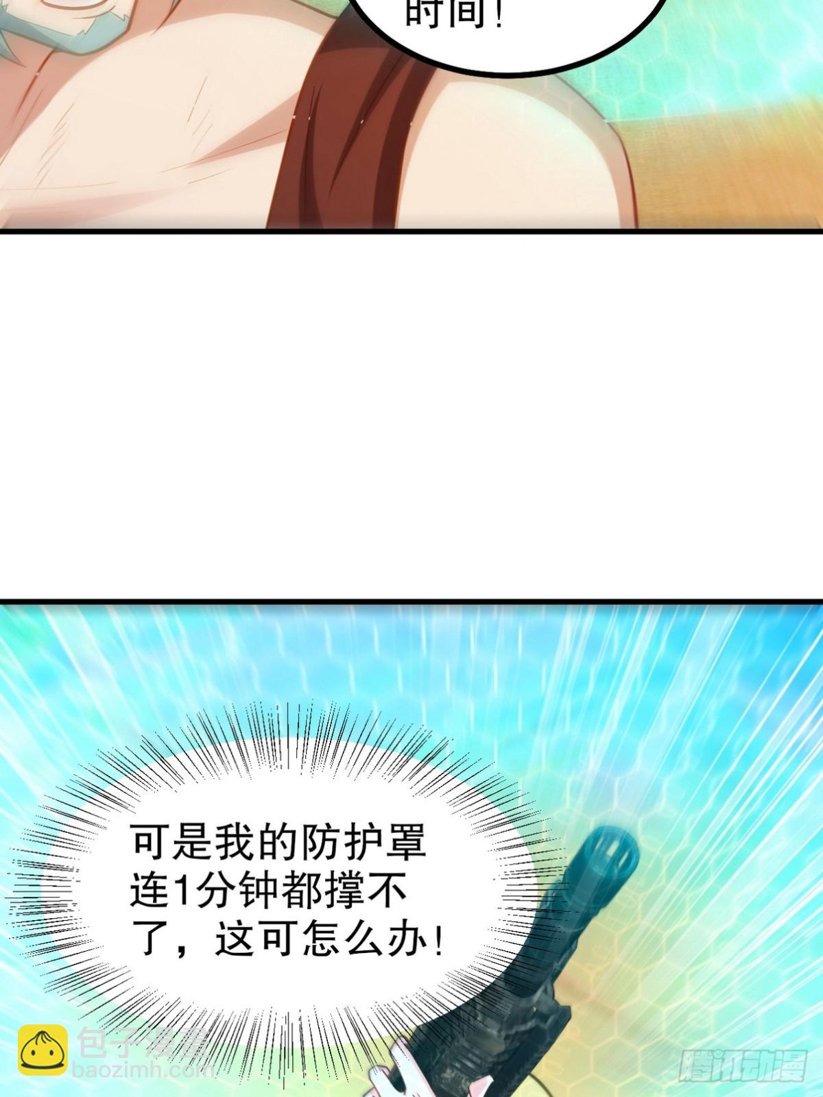 285 地狱君王回归(1/2)-第268话