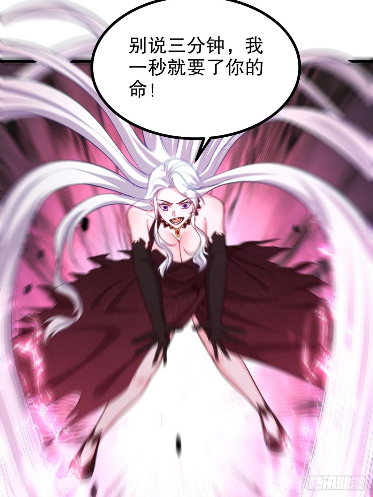 285 地狱君王回归(1/2)-第268话