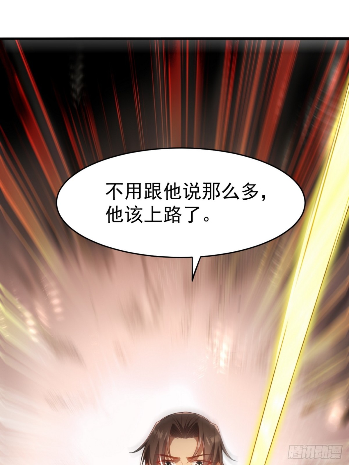 287 戏弄你(1/2)-第270话