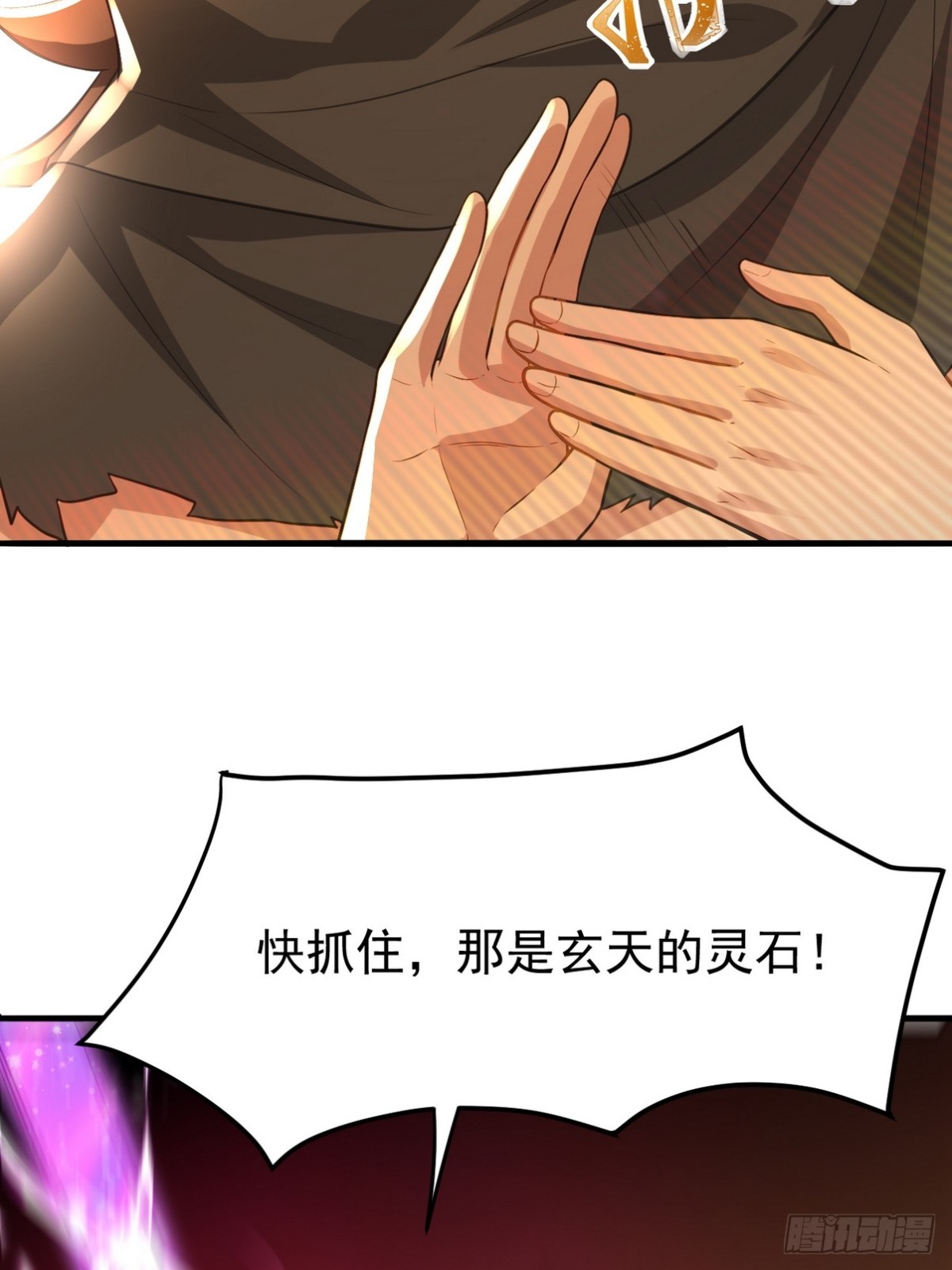 287 戏弄你(1/2)-第270话