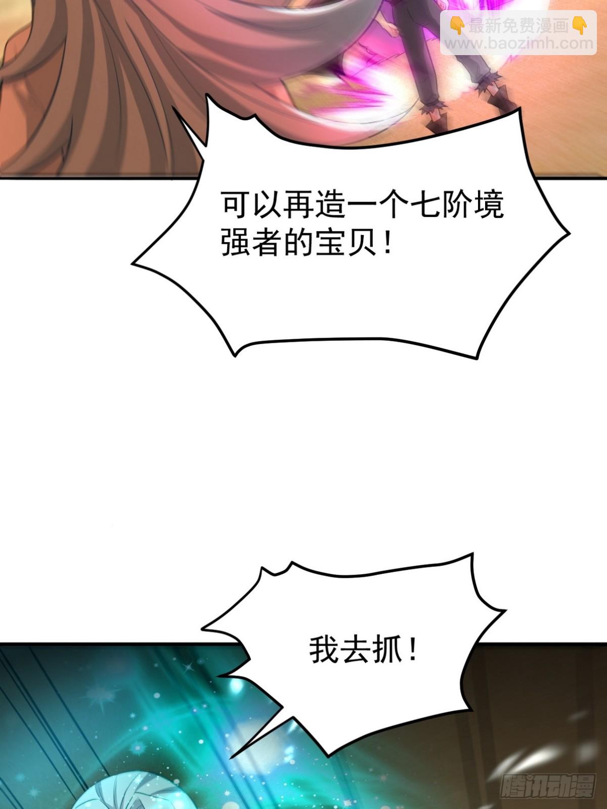 287 戏弄你(1/2)-第270话