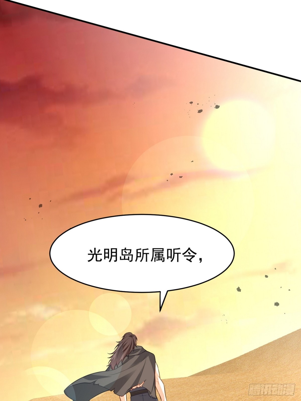 287 戏弄你(1/2)-第270话
