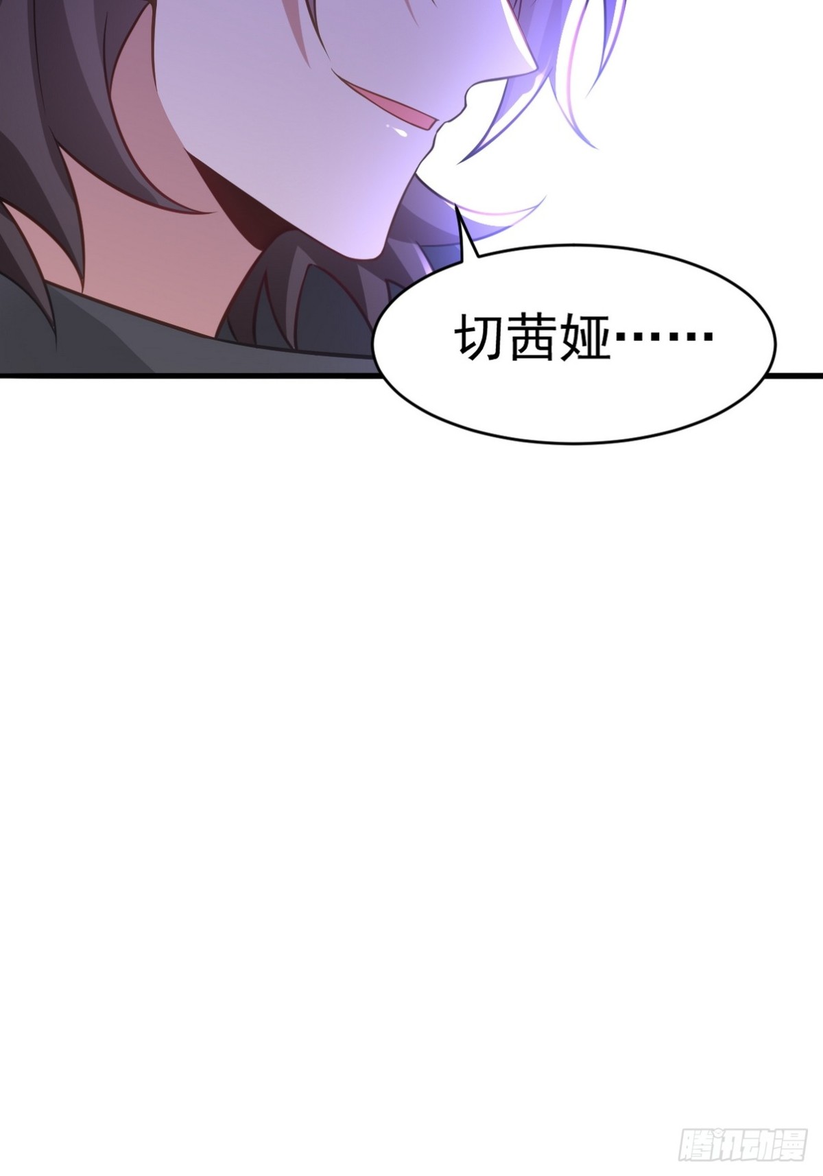 287 戏弄你(1/2)-第270话