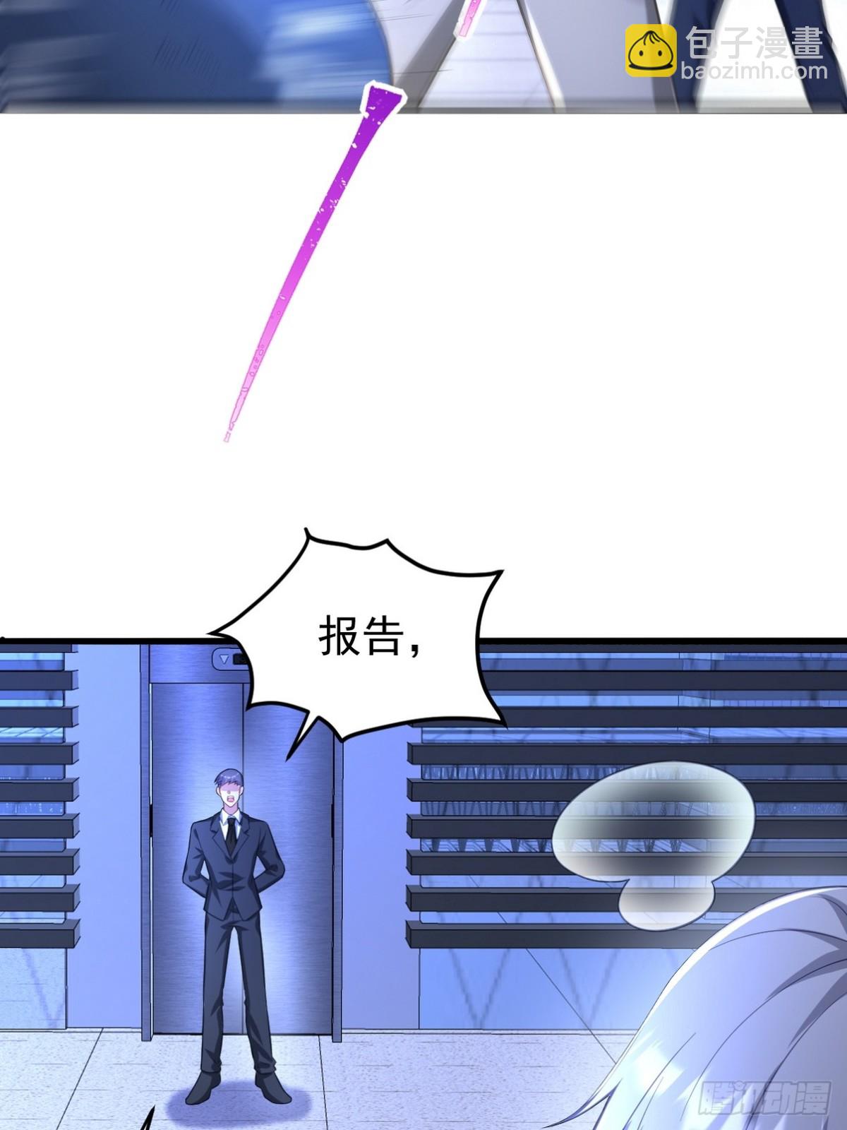 287 戏弄你(1/2)-第270话