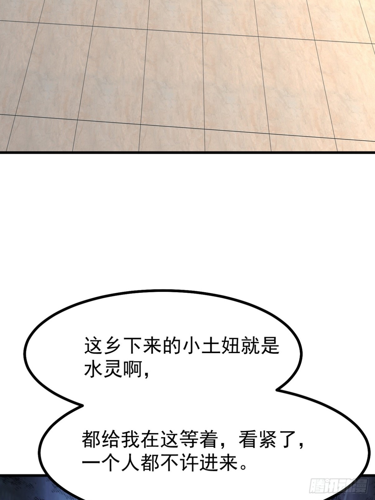 289 商场闹事(1/2)-第272话