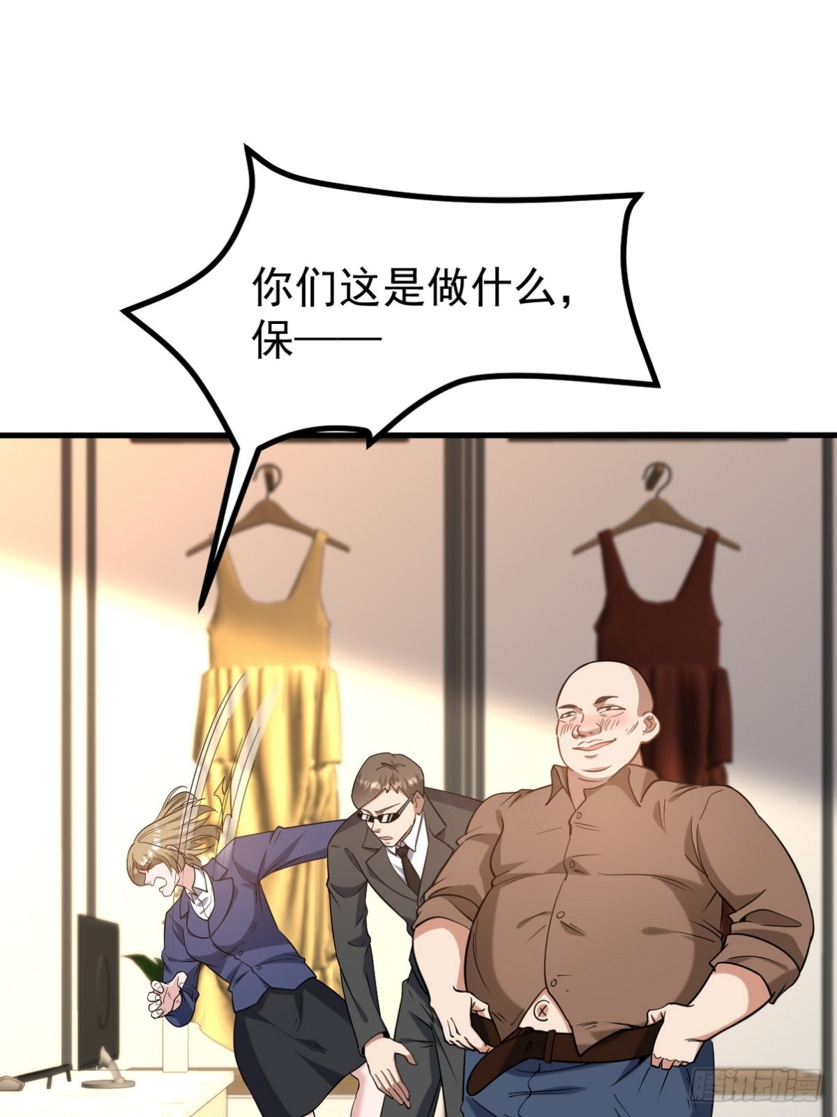 289 商场闹事(1/2)-第272话