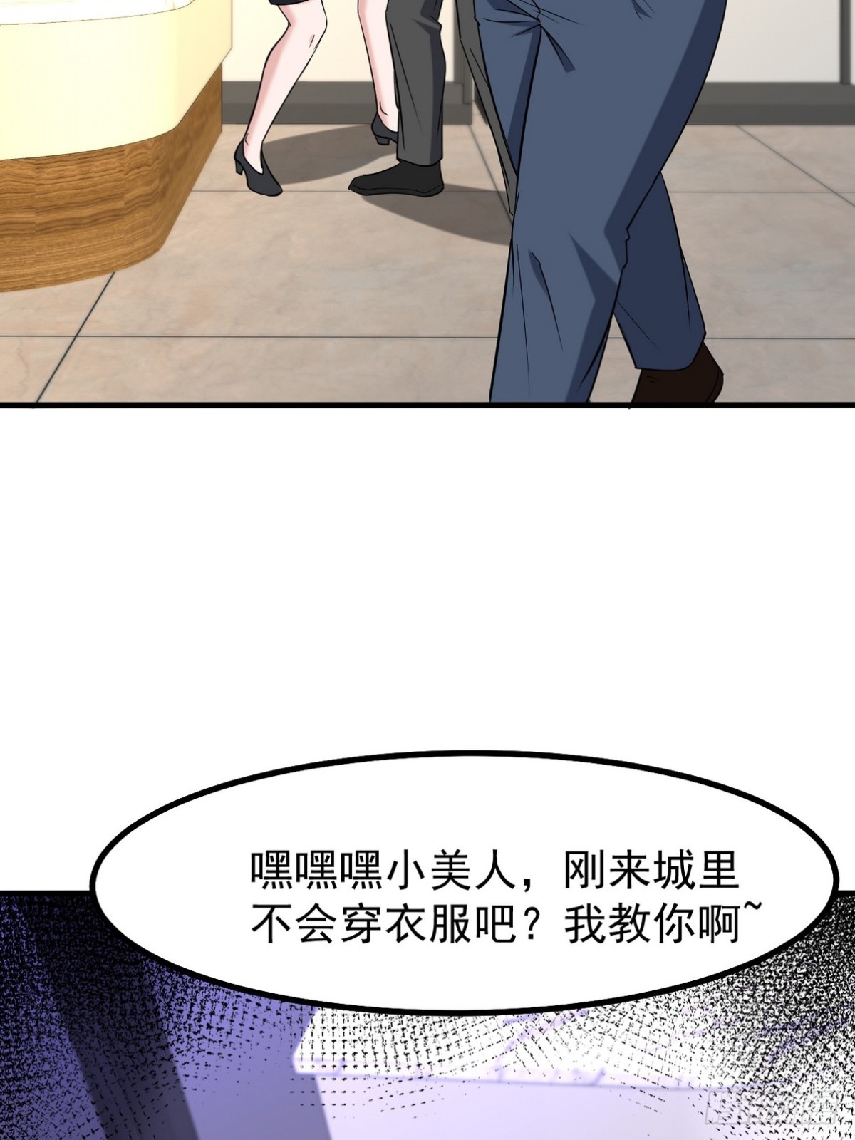 289 商场闹事(1/2)-第272话