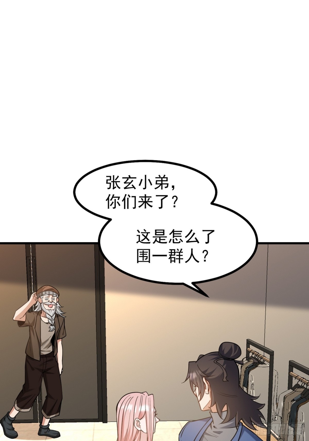 289 商场闹事(1/2)-第272话