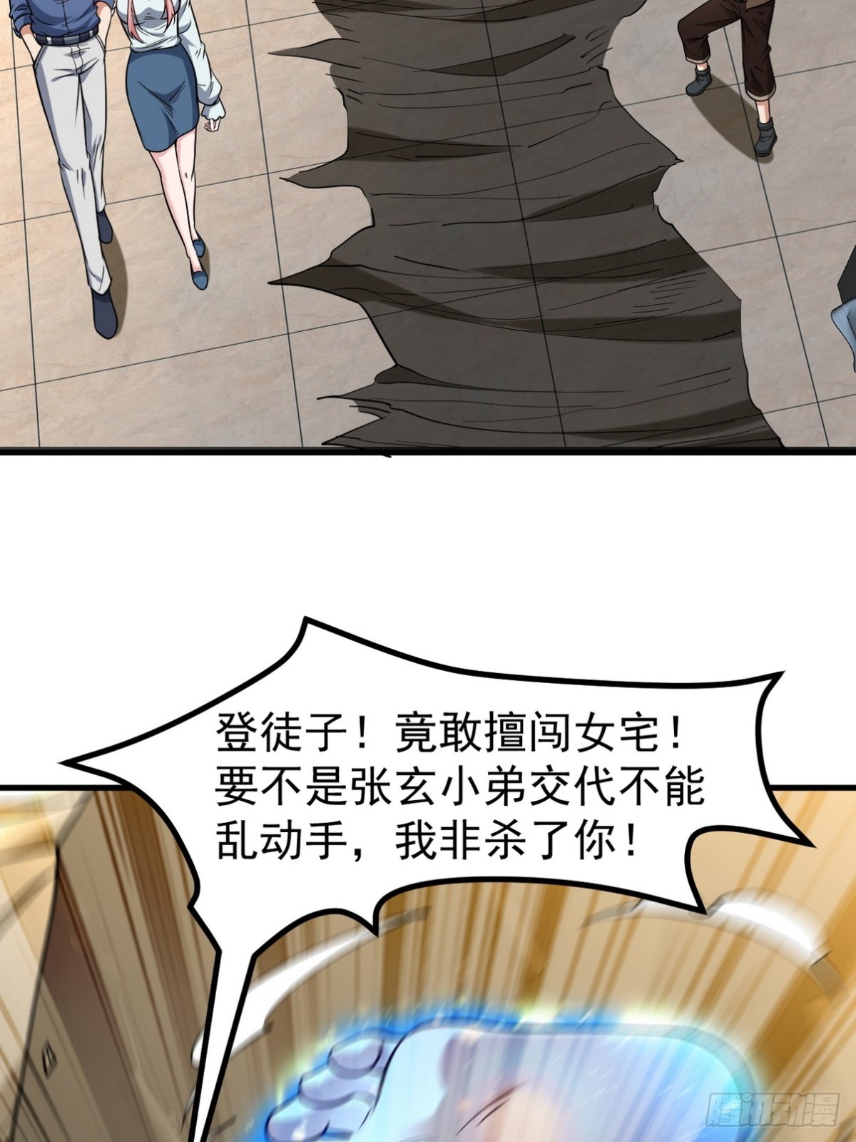 289 商场闹事(1/2)-第272话
