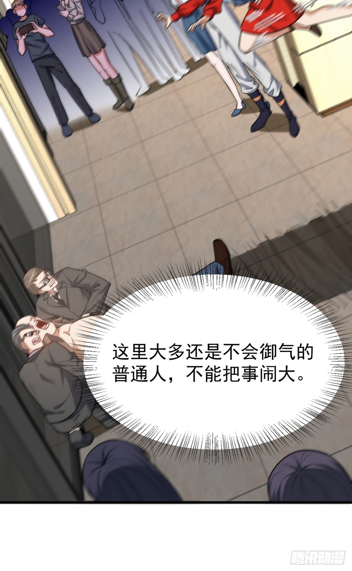 289 商场闹事(1/2)-第272话