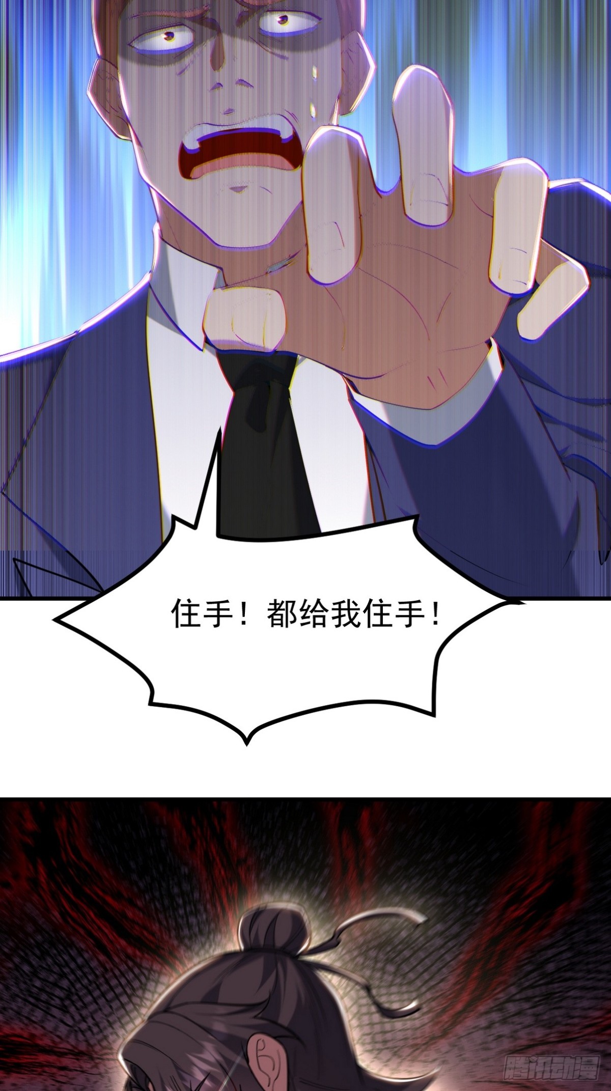 289 商场闹事(1/2)-第272话