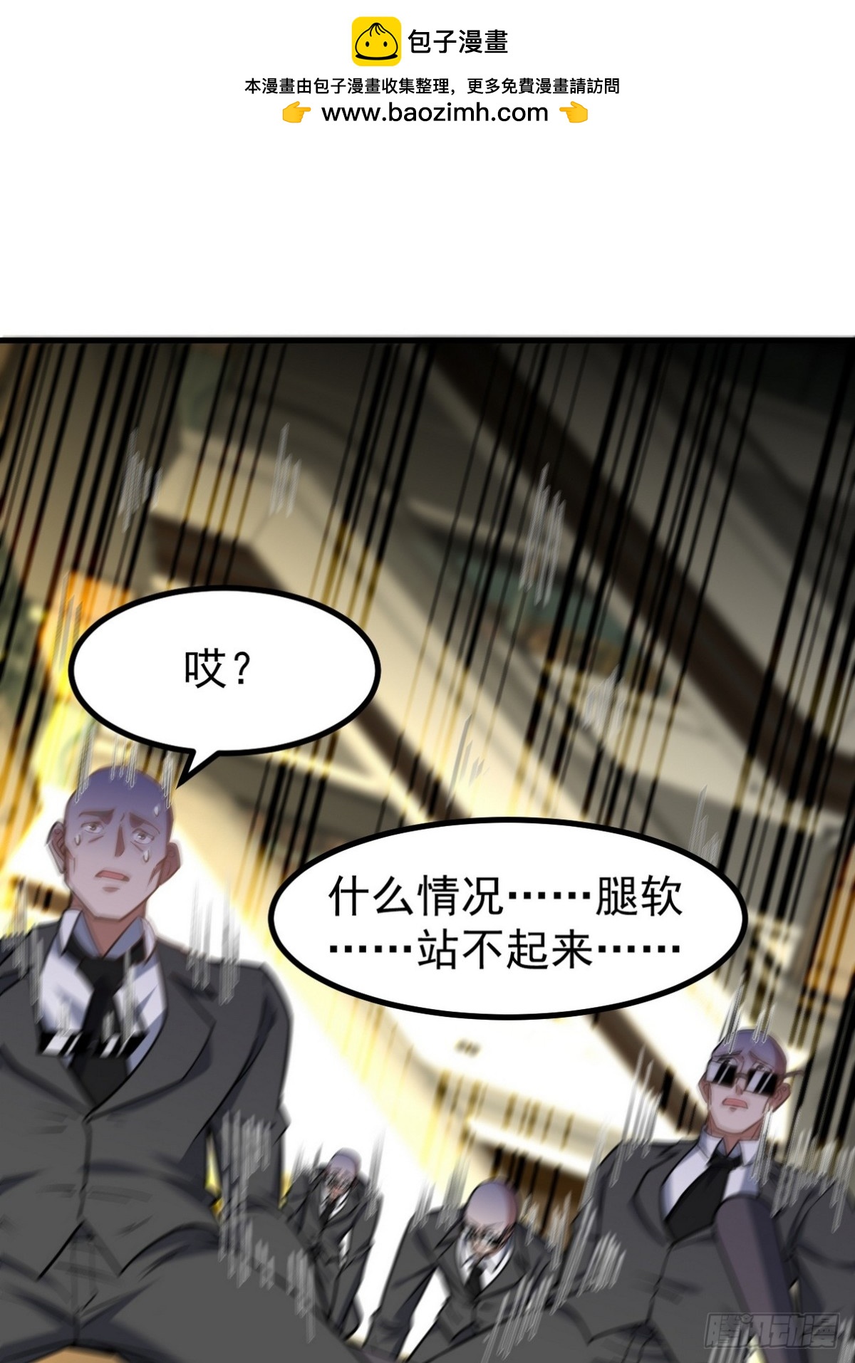 289 商场闹事(1/2)-第272话