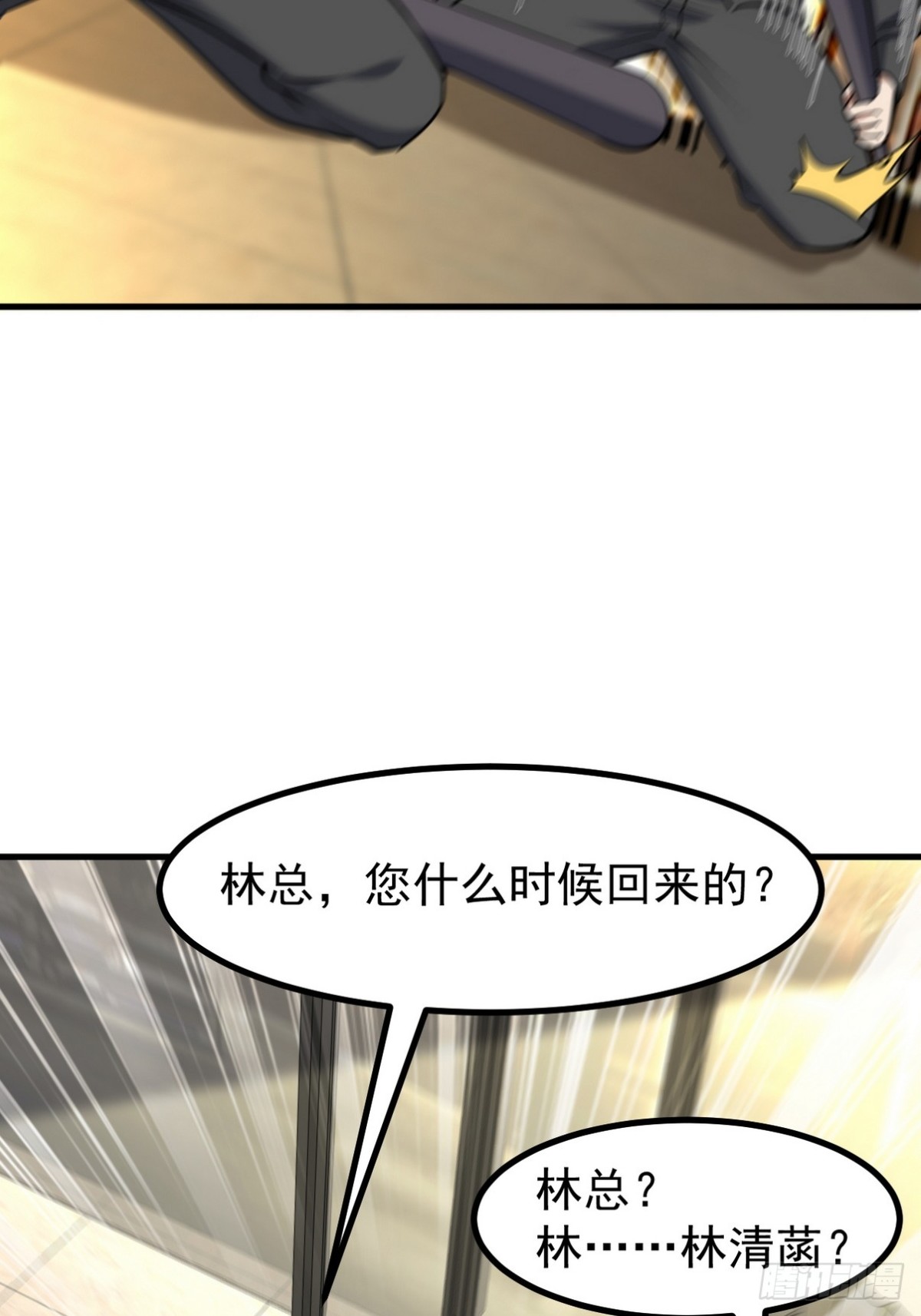 289 商场闹事(1/2)-第272话
