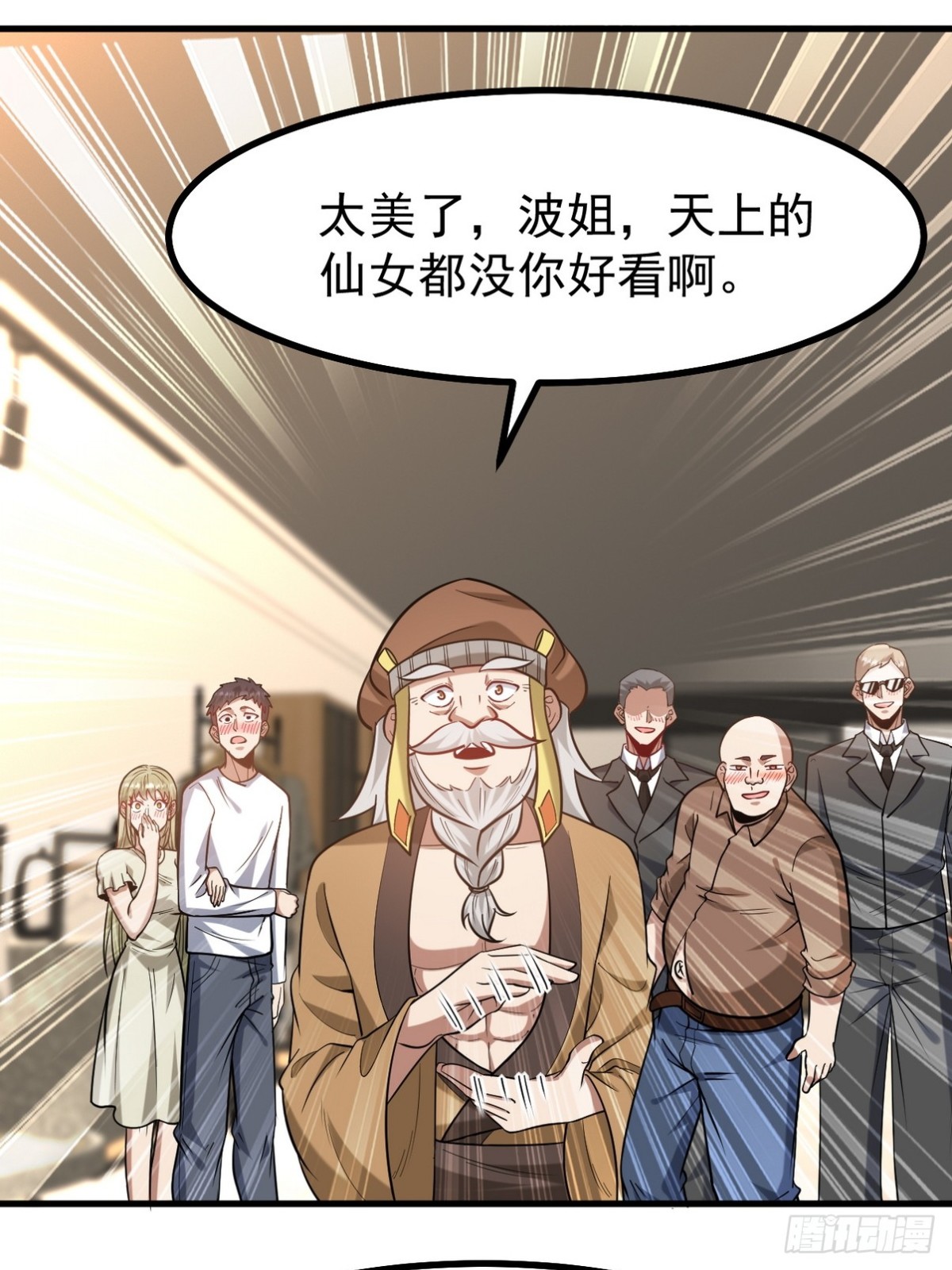 289 商场闹事(1/2)-第272话