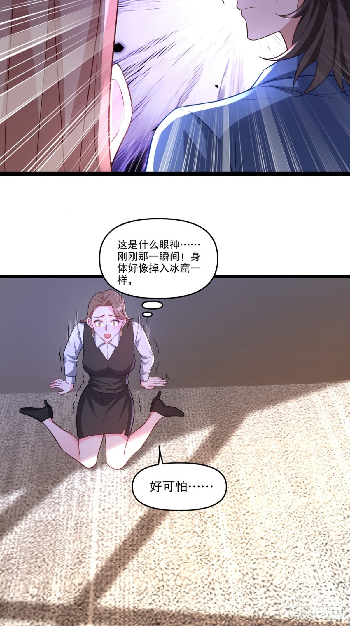 291 商协聚会(1/2)-第274话