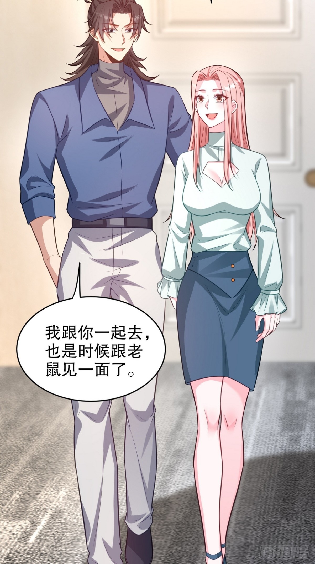 291 商协聚会(1/2)-第274话