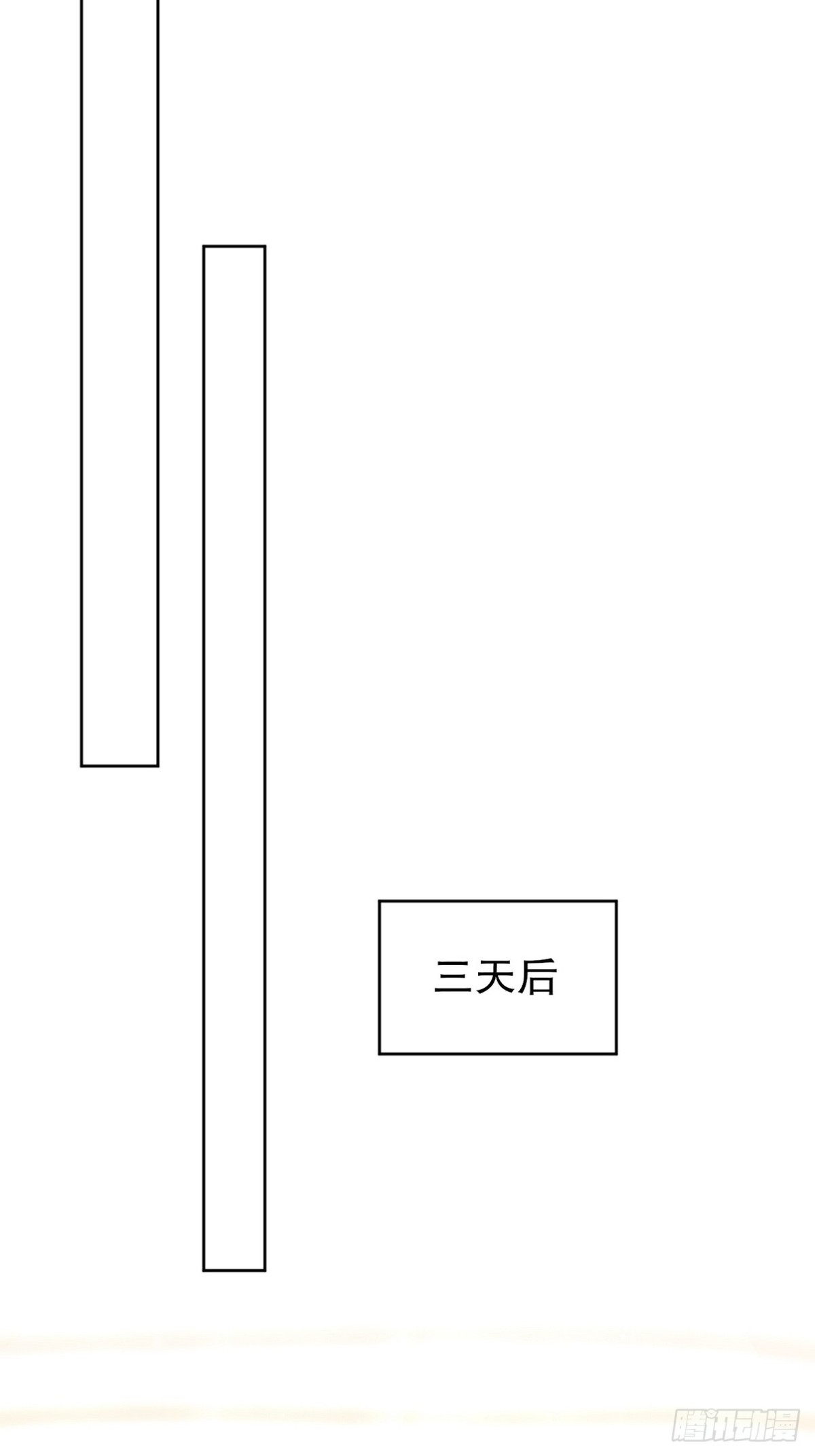 291 商协聚会(1/2)-第274话