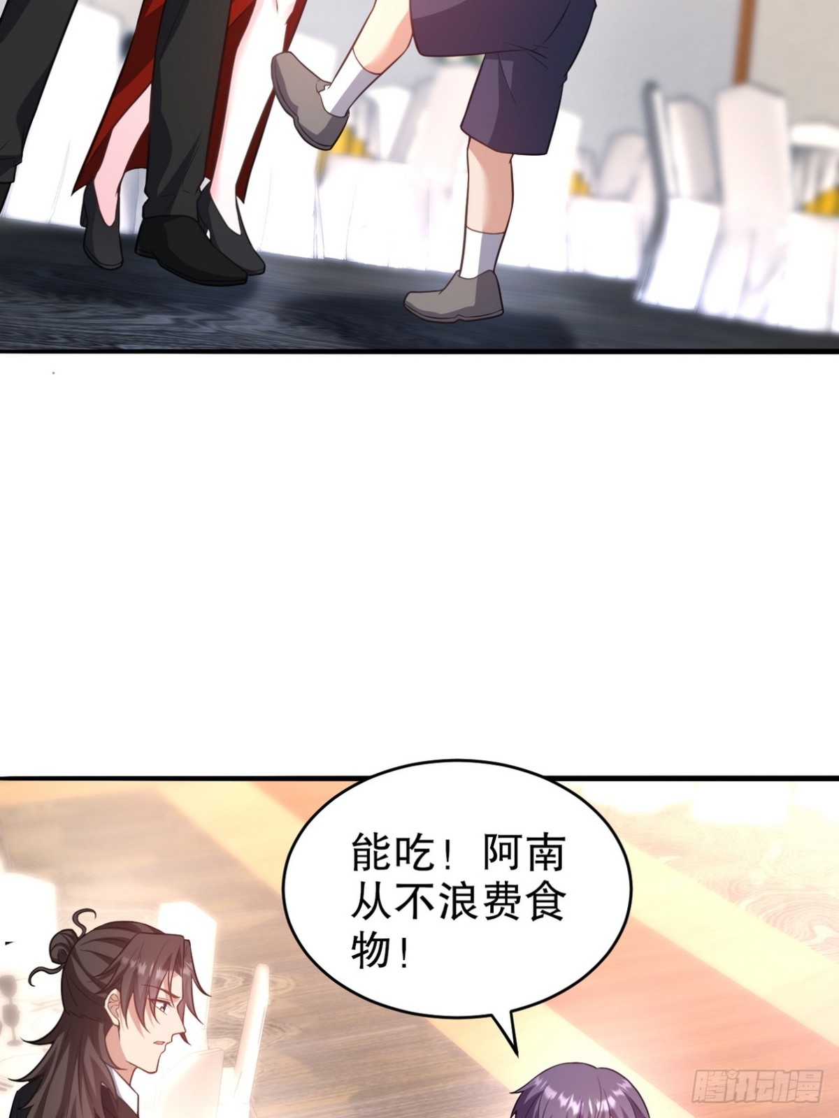 291 商协聚会(1/2)-第274话