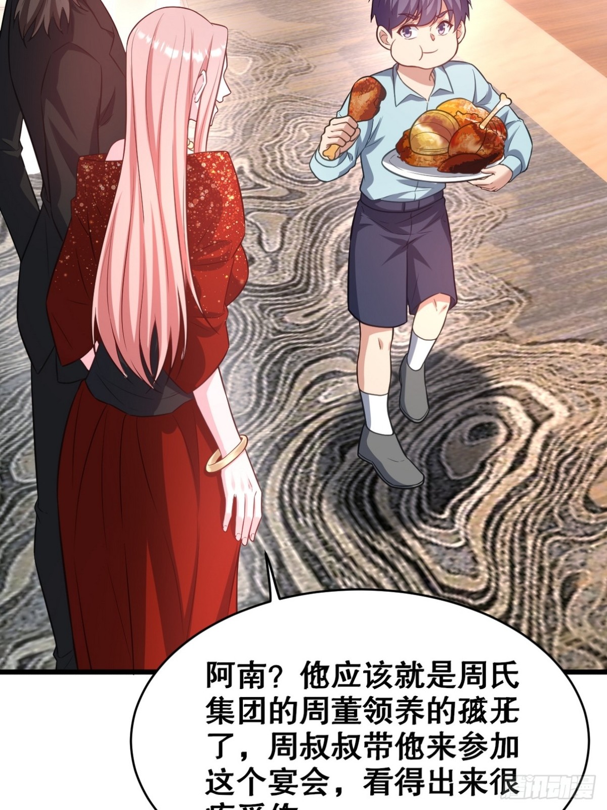 291 商协聚会(1/2)-第274话