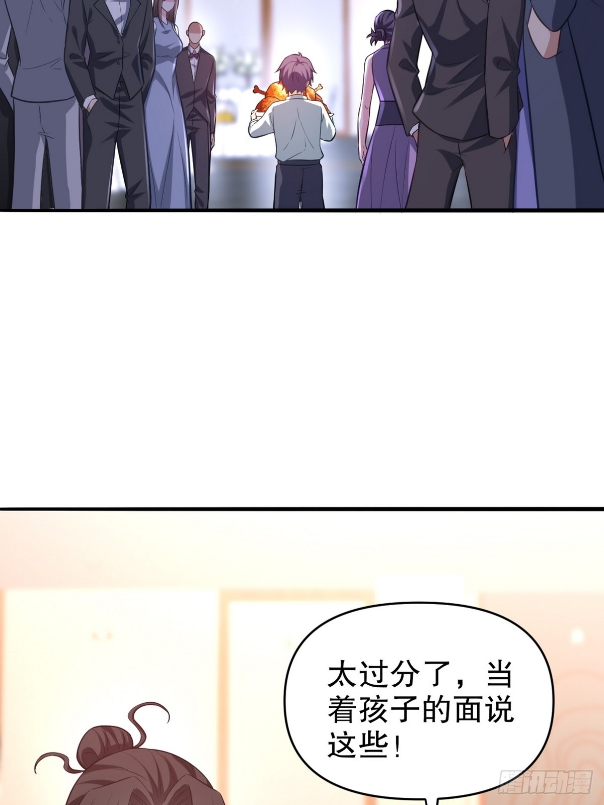 291 商协聚会(1/2)-第274话