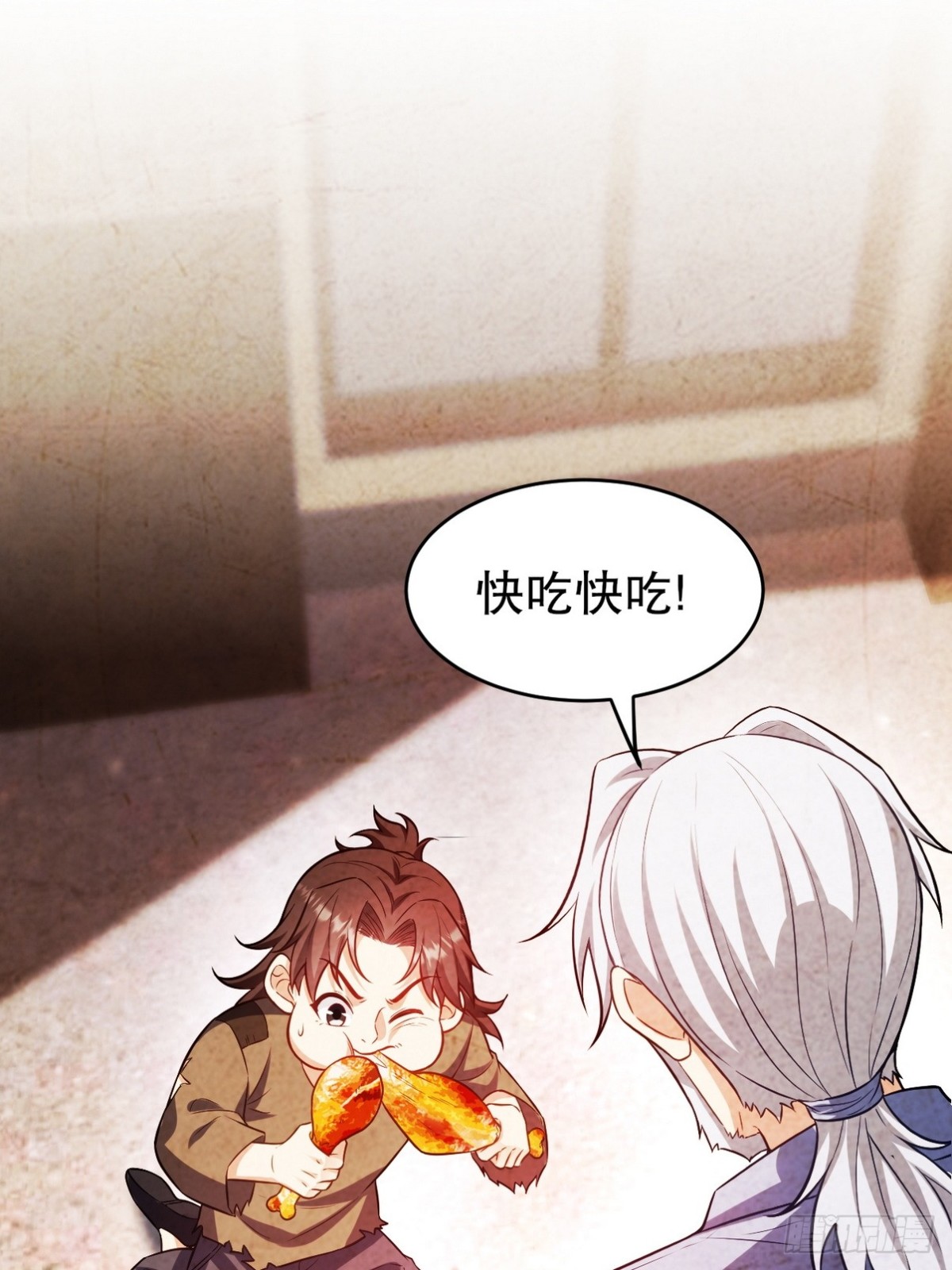 291 商协聚会(1/2)-第274话