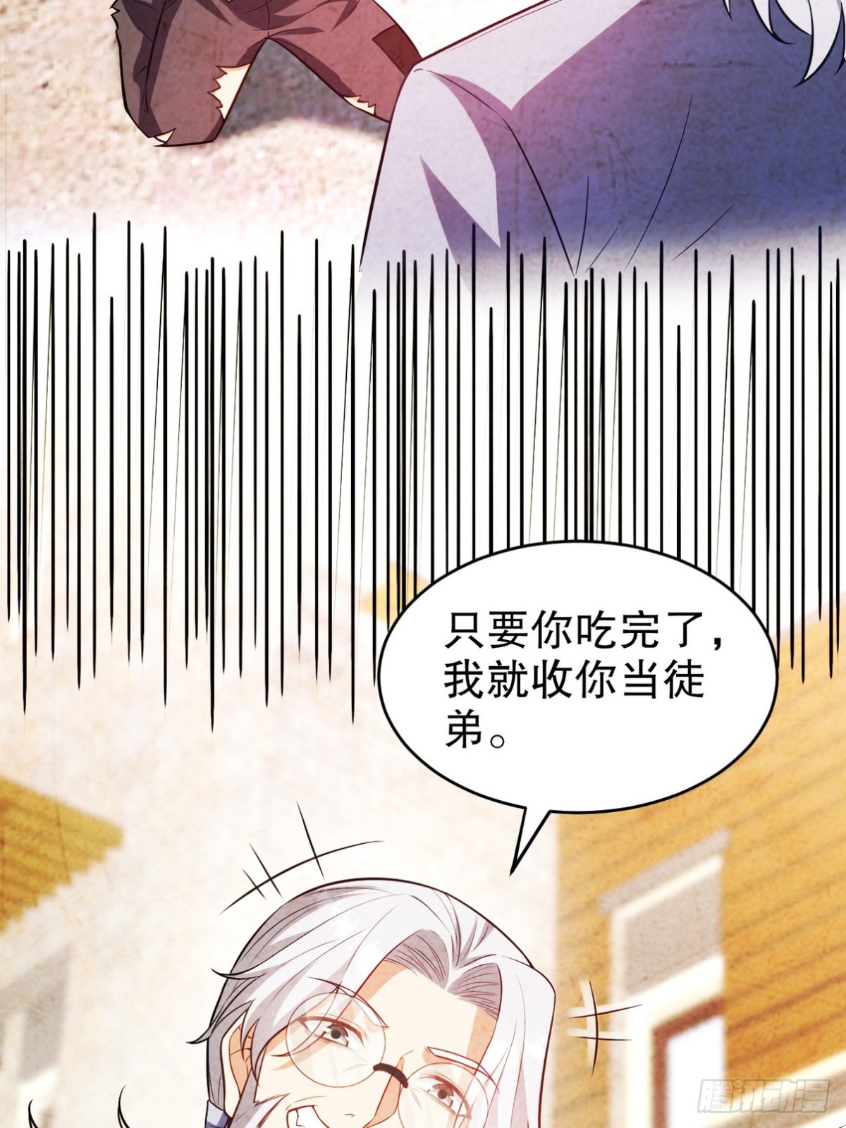 291 商协聚会(1/2)-第274话