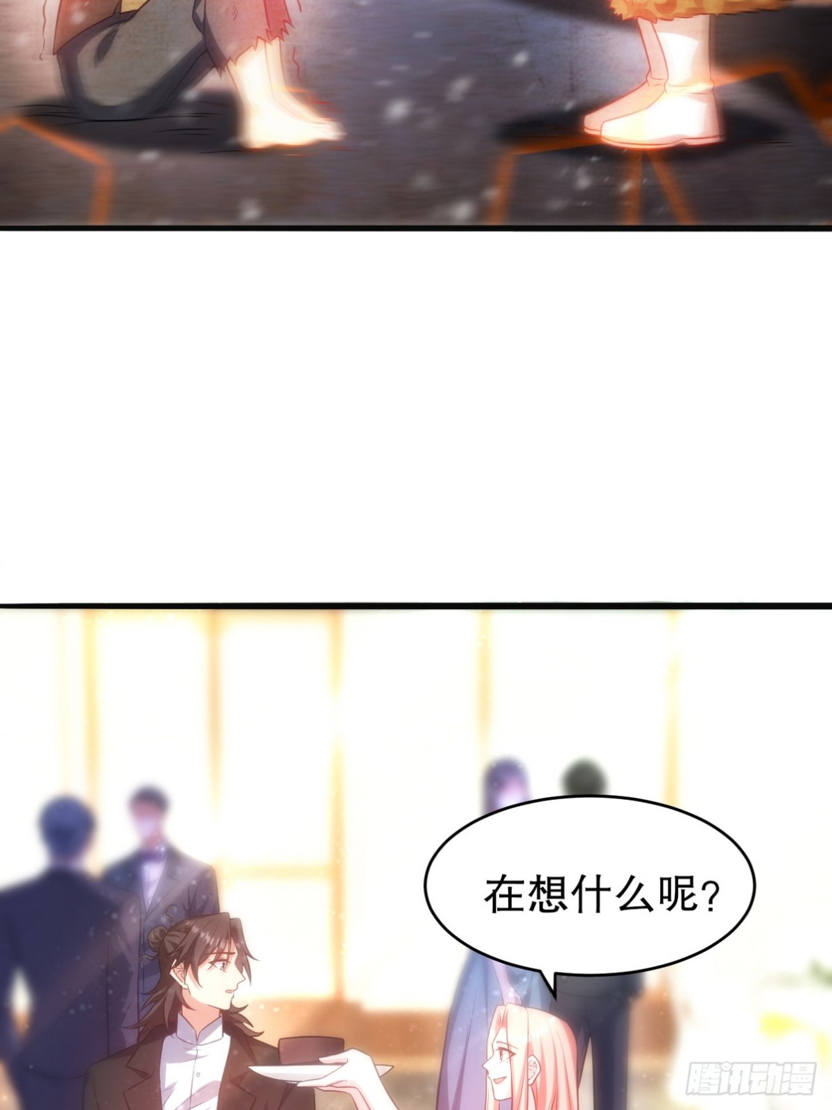 291 商协聚会(1/2)-第274话