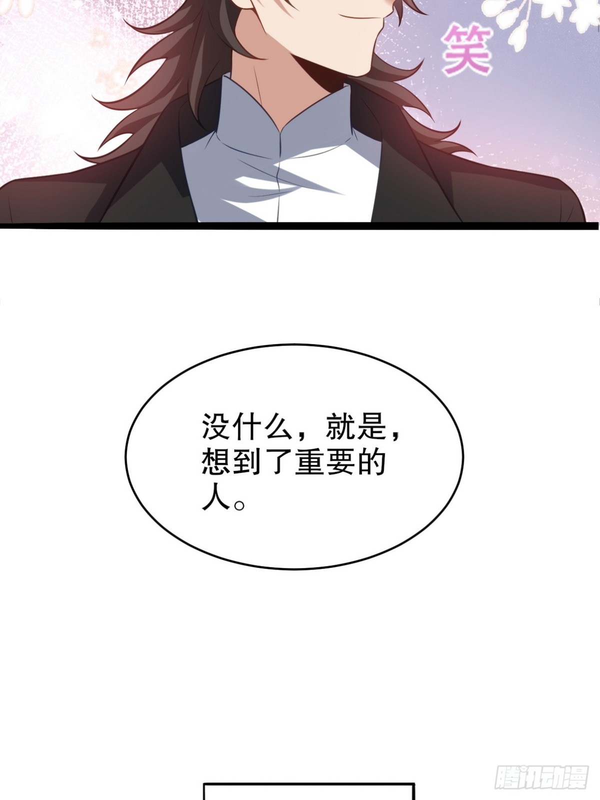 291 商协聚会(1/2)-第274话