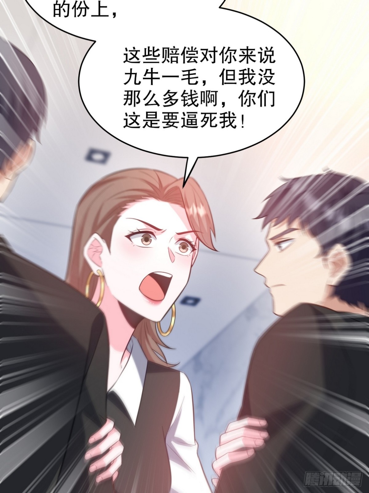 291 商协聚会(1/2)-第274话