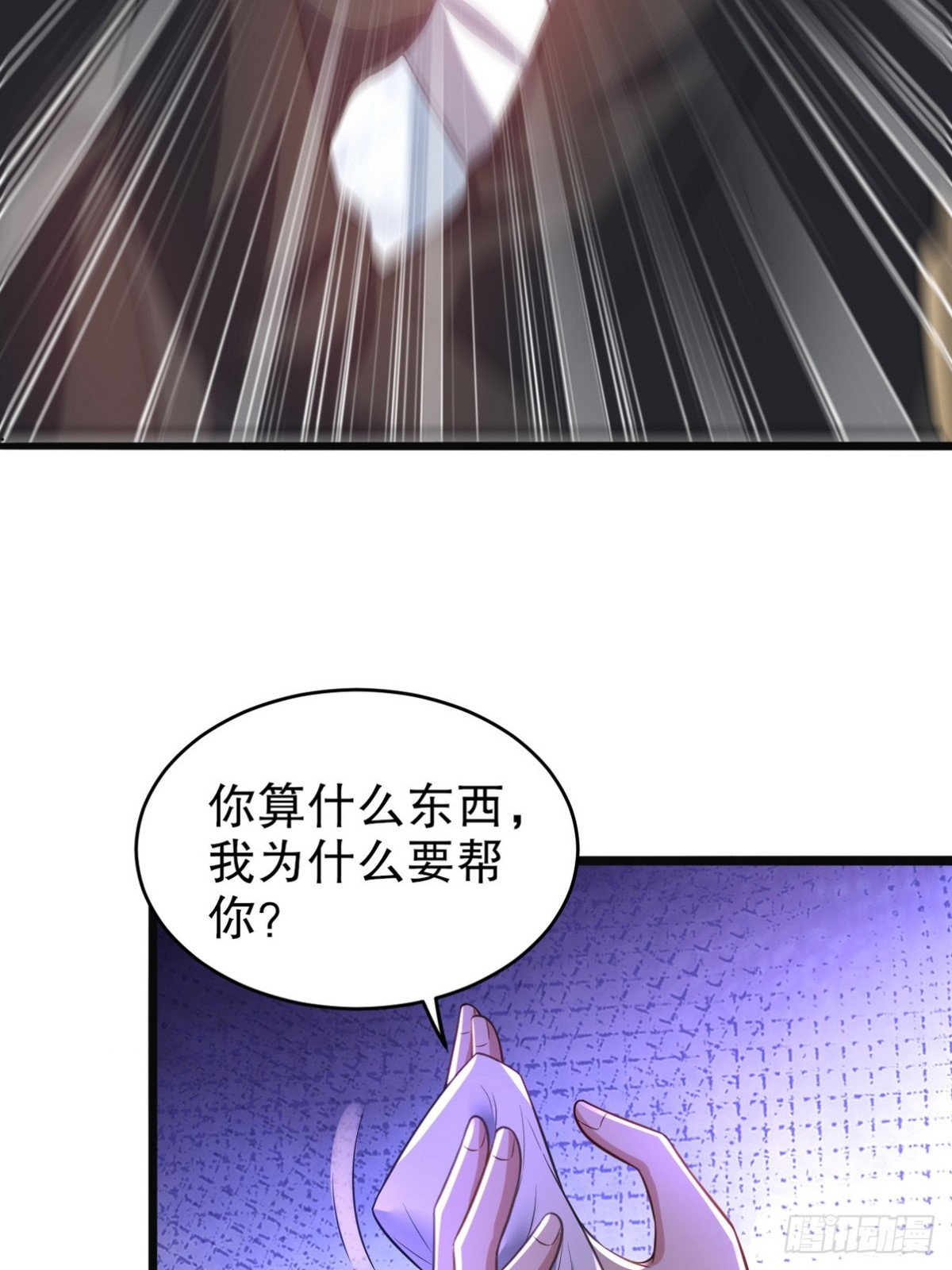 291 商协聚会(1/2)-第274话