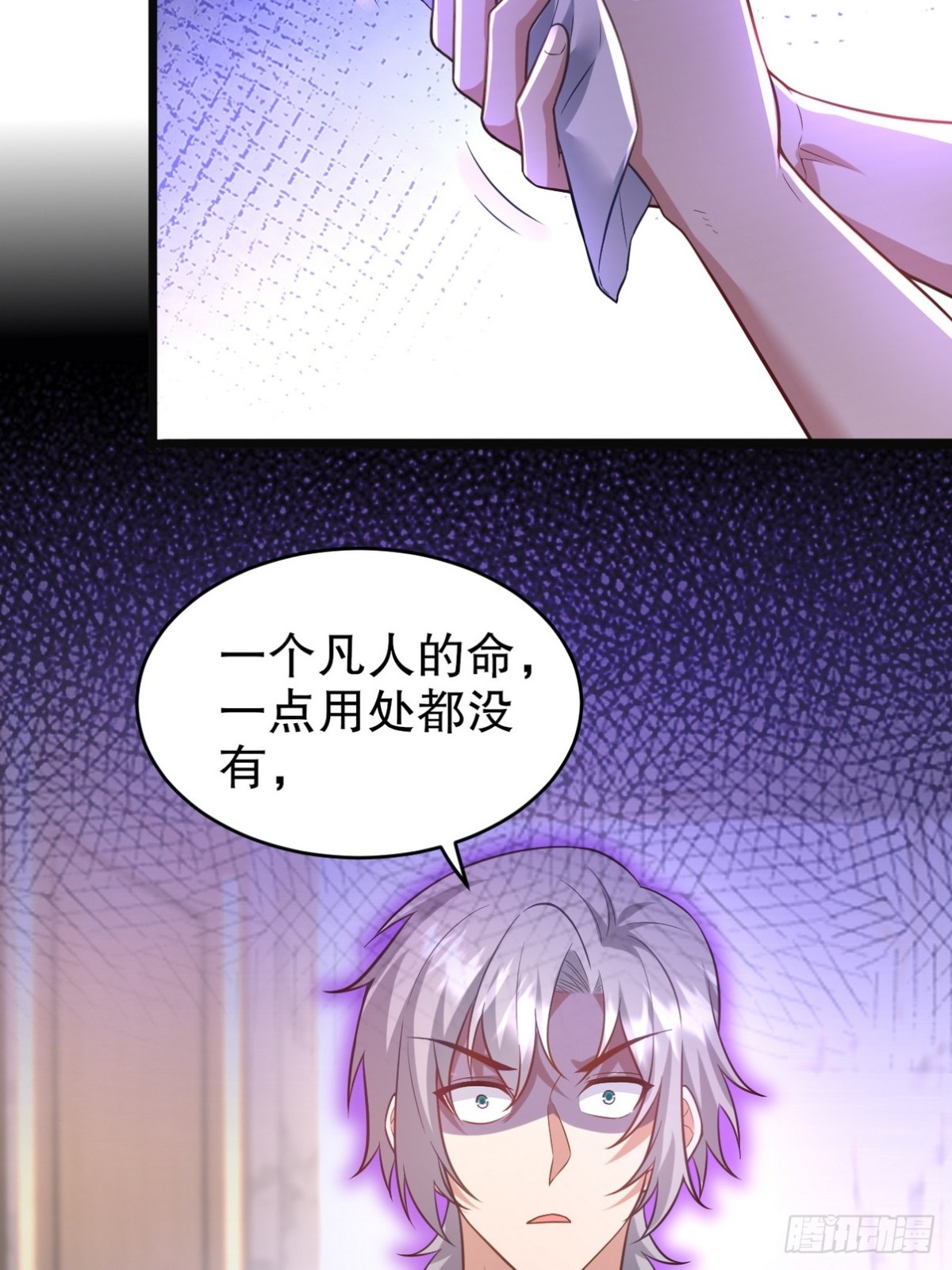 291 商协聚会(1/2)-第274话