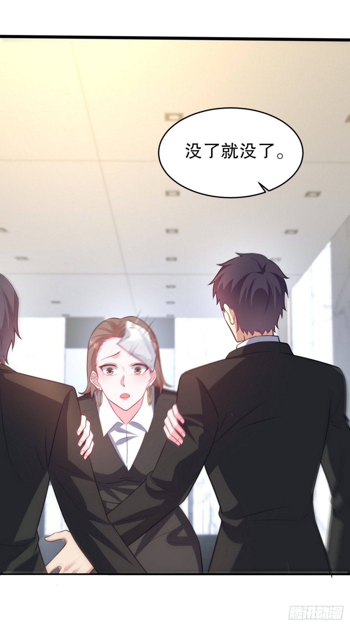291 商协聚会(1/2)-第274话
