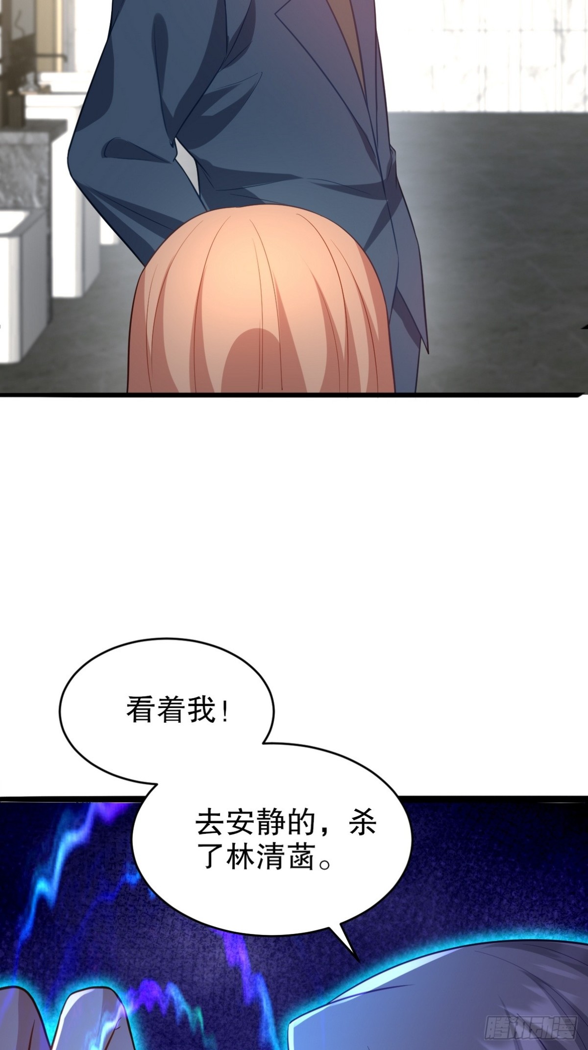291 商协聚会(1/2)-第274话