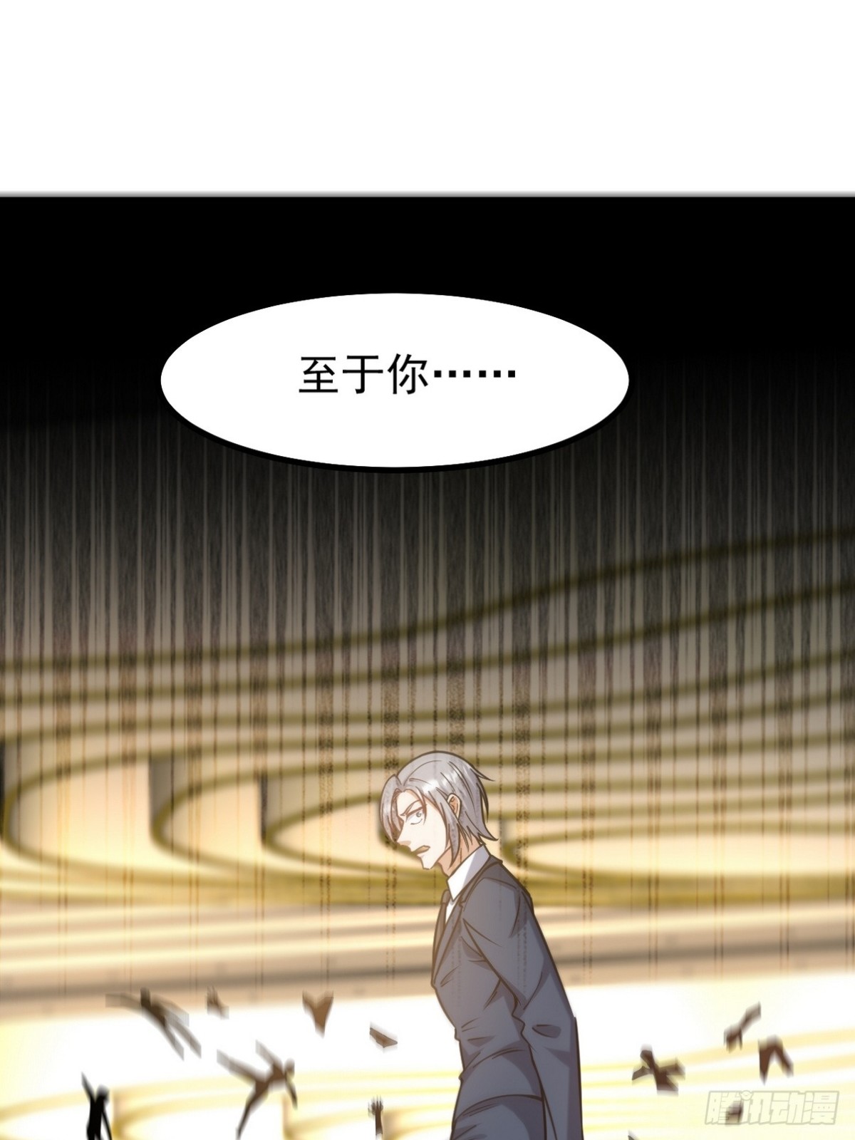 293 活捉汪航一(1/2)-第276话