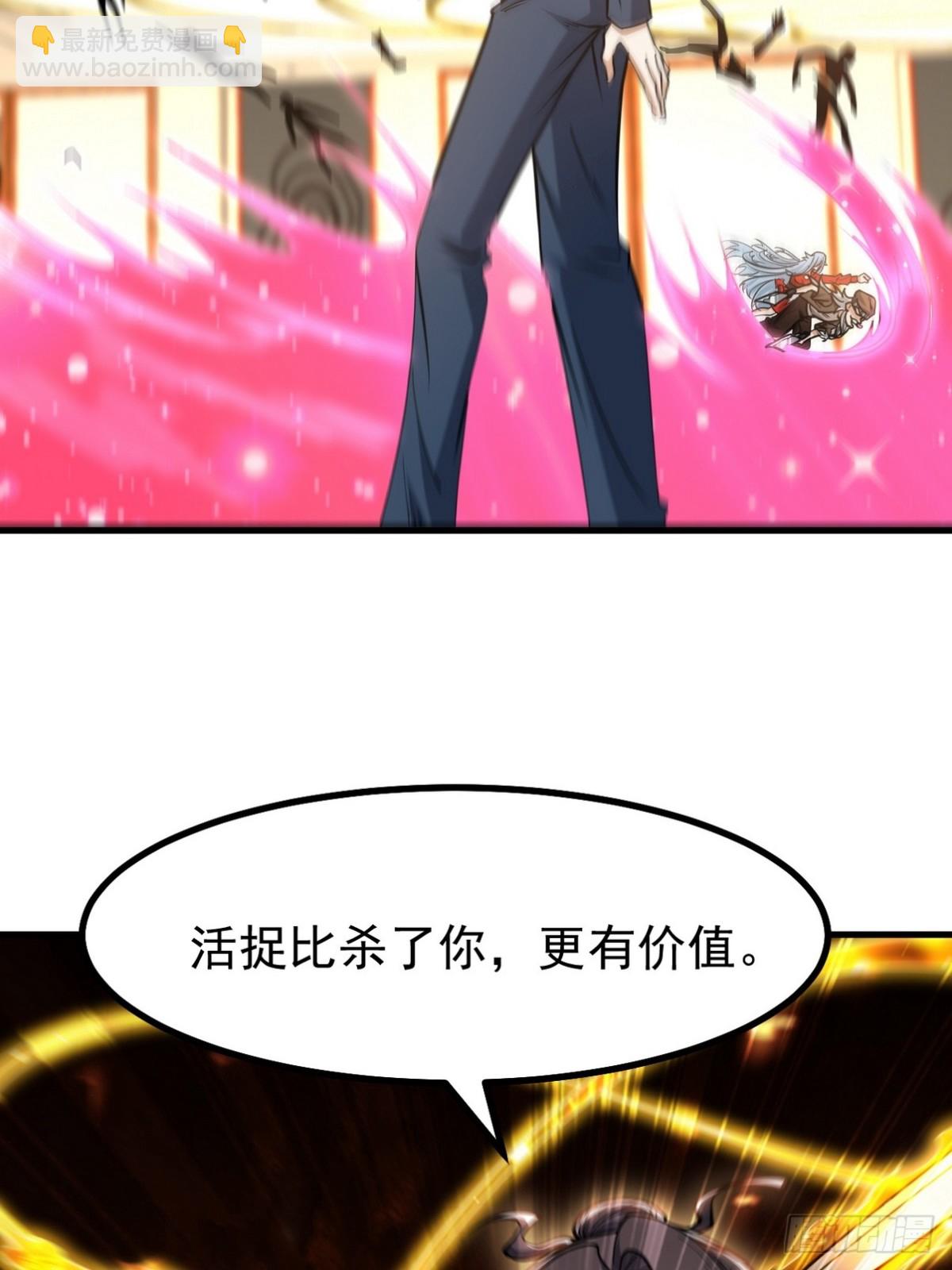 293 活捉汪航一(1/2)-第276话