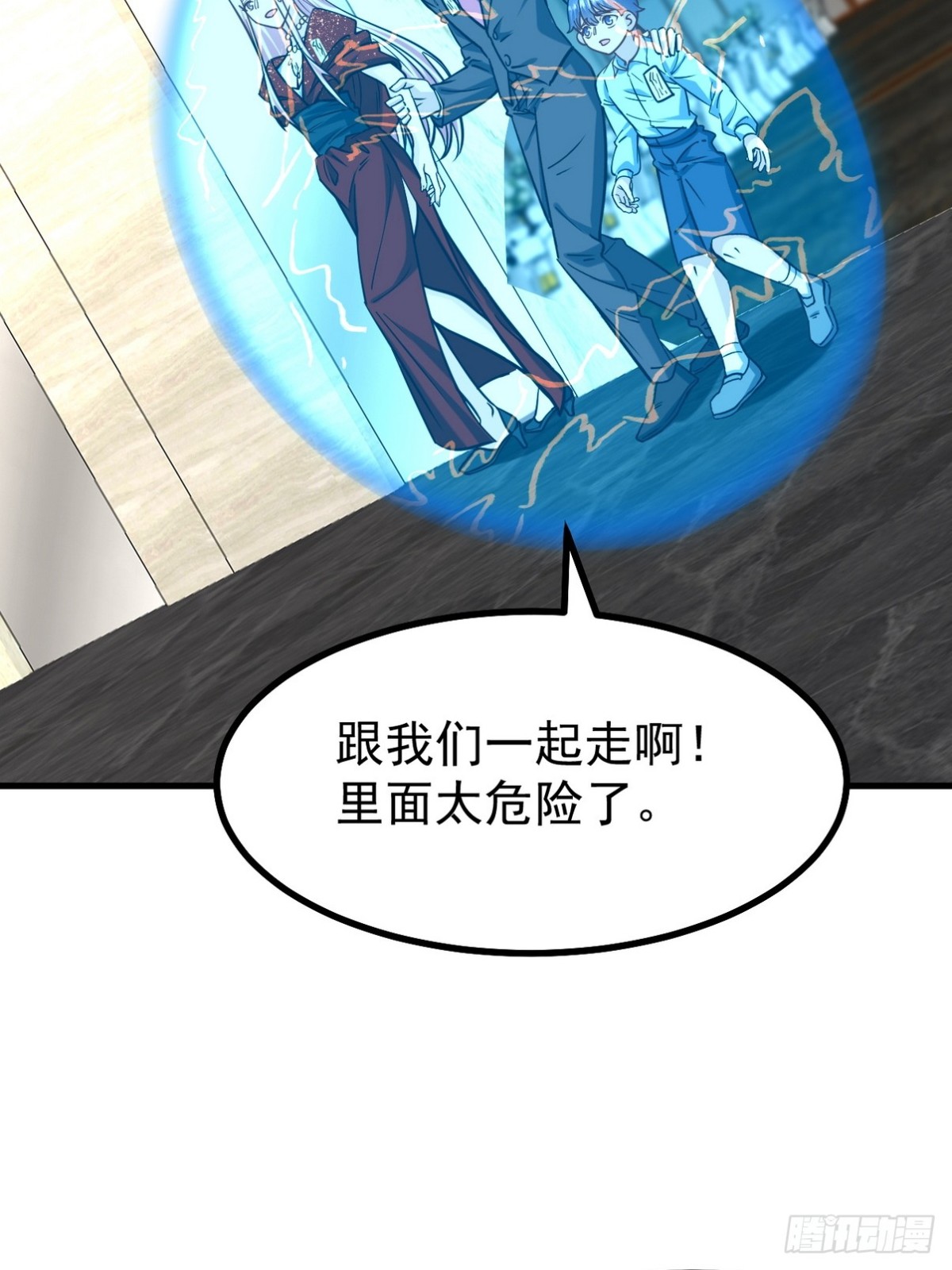 293 活捉汪航一(1/2)-第276话