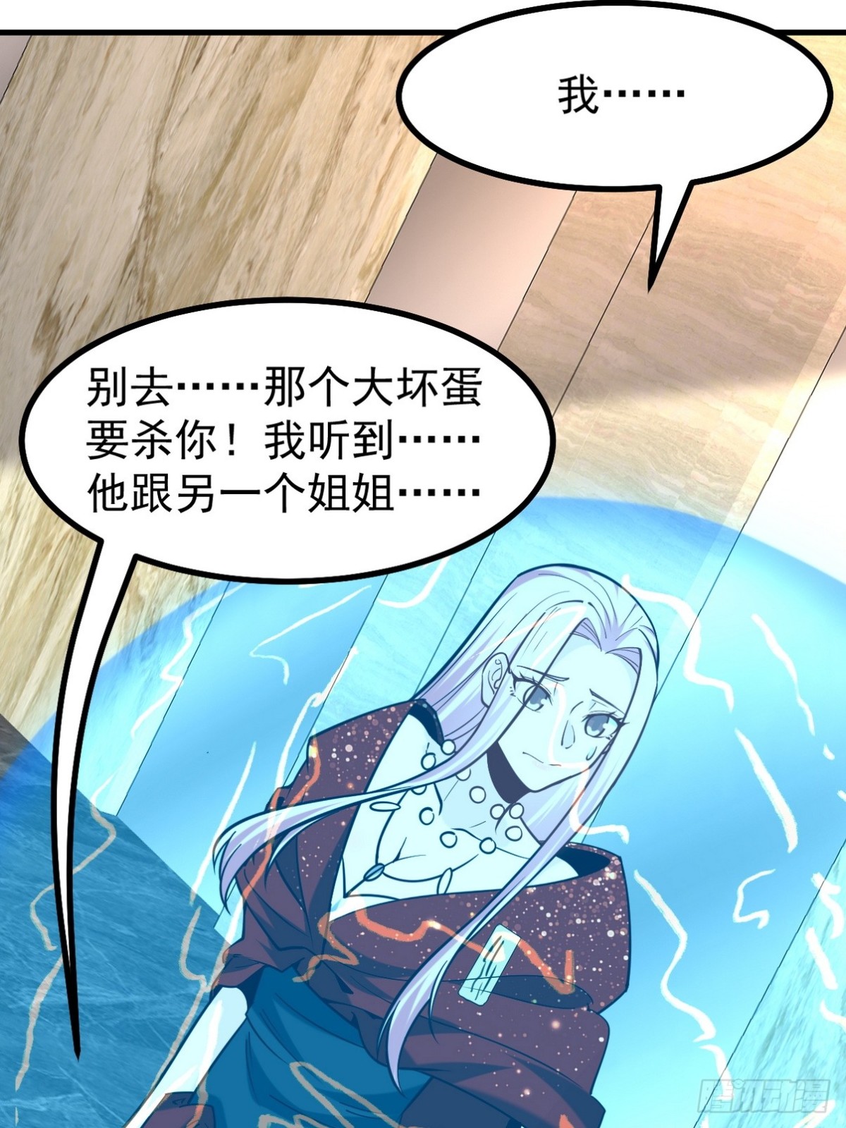 293 活捉汪航一(1/2)-第276话