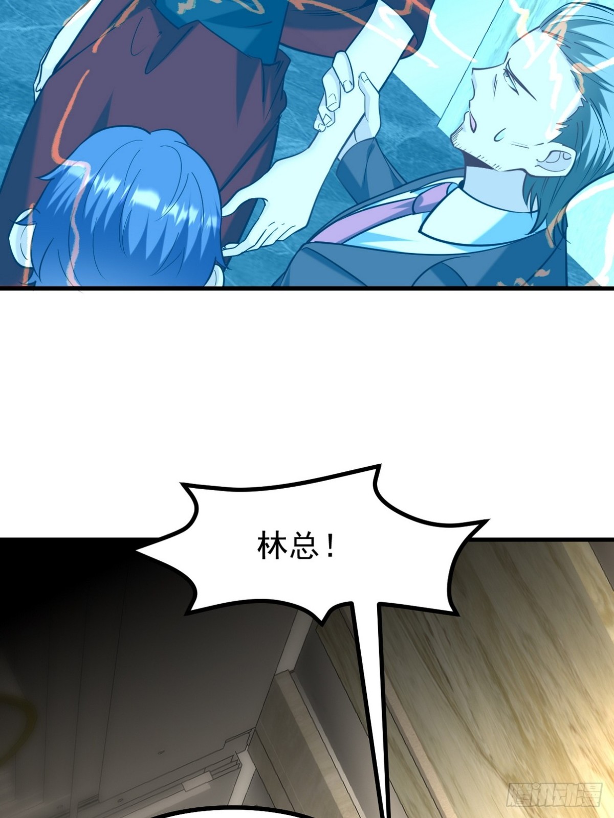 293 活捉汪航一(1/2)-第276话