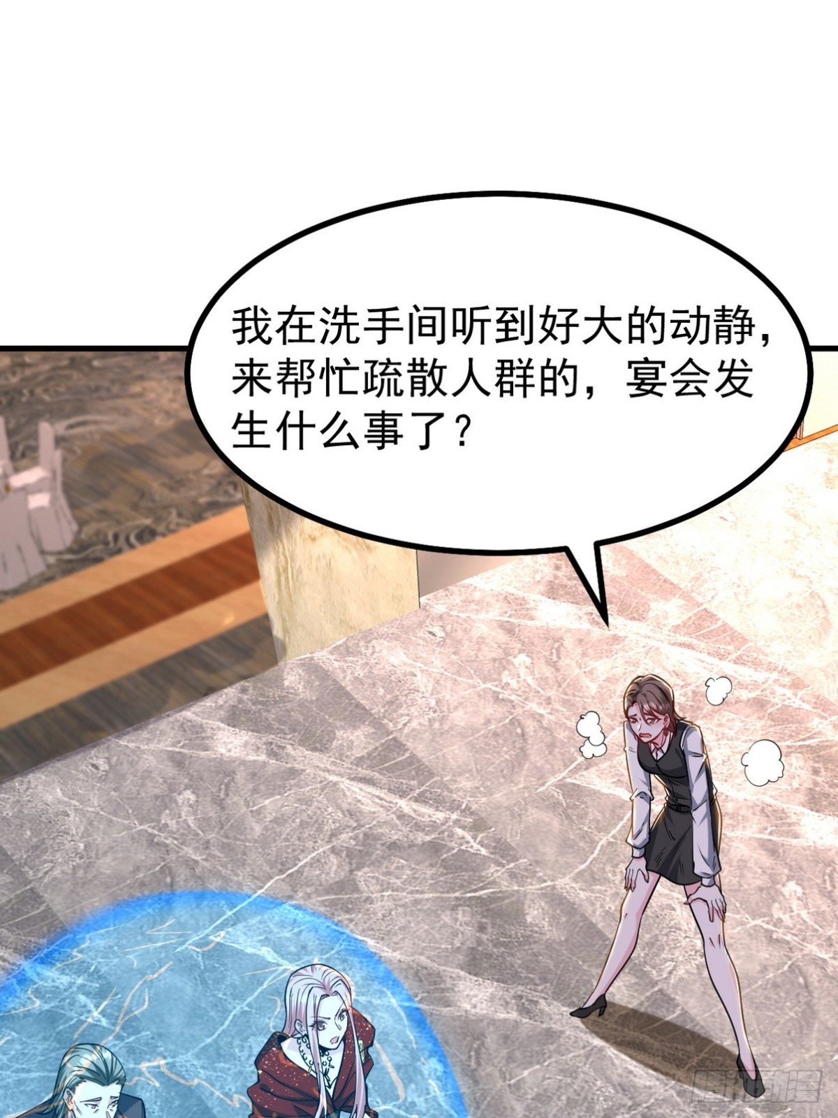 293 活捉汪航一(1/2)-第276话