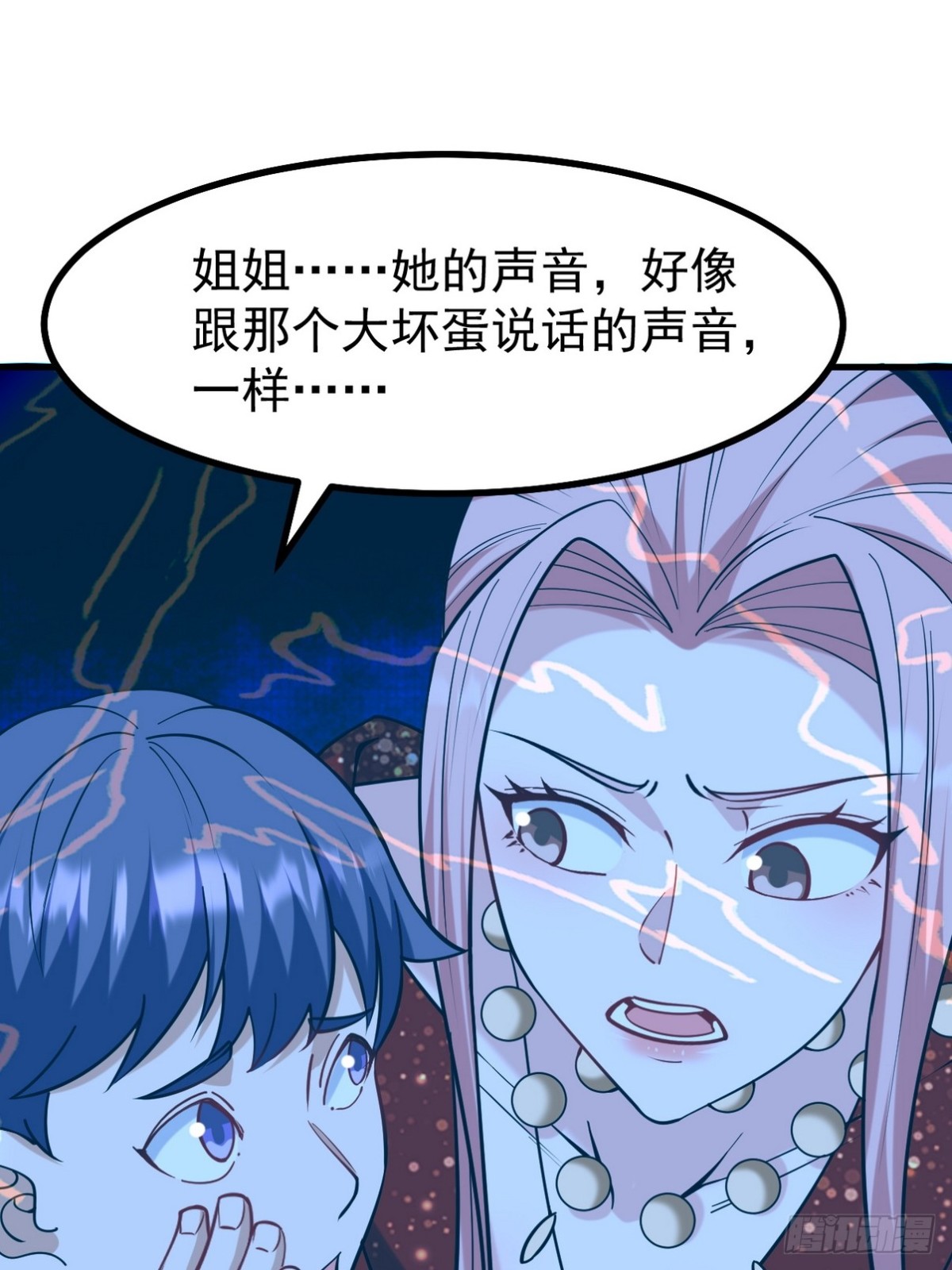 293 活捉汪航一(1/2)-第276话