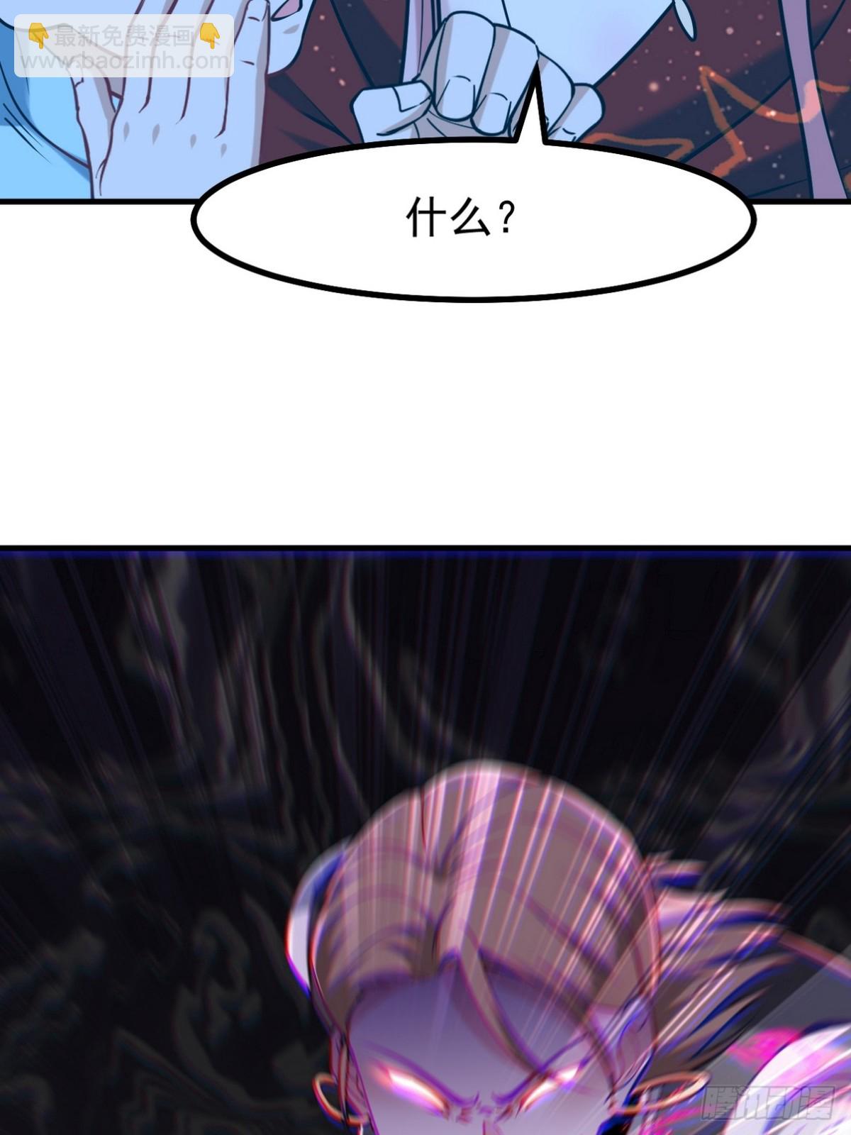 293 活捉汪航一(1/2)-第276话