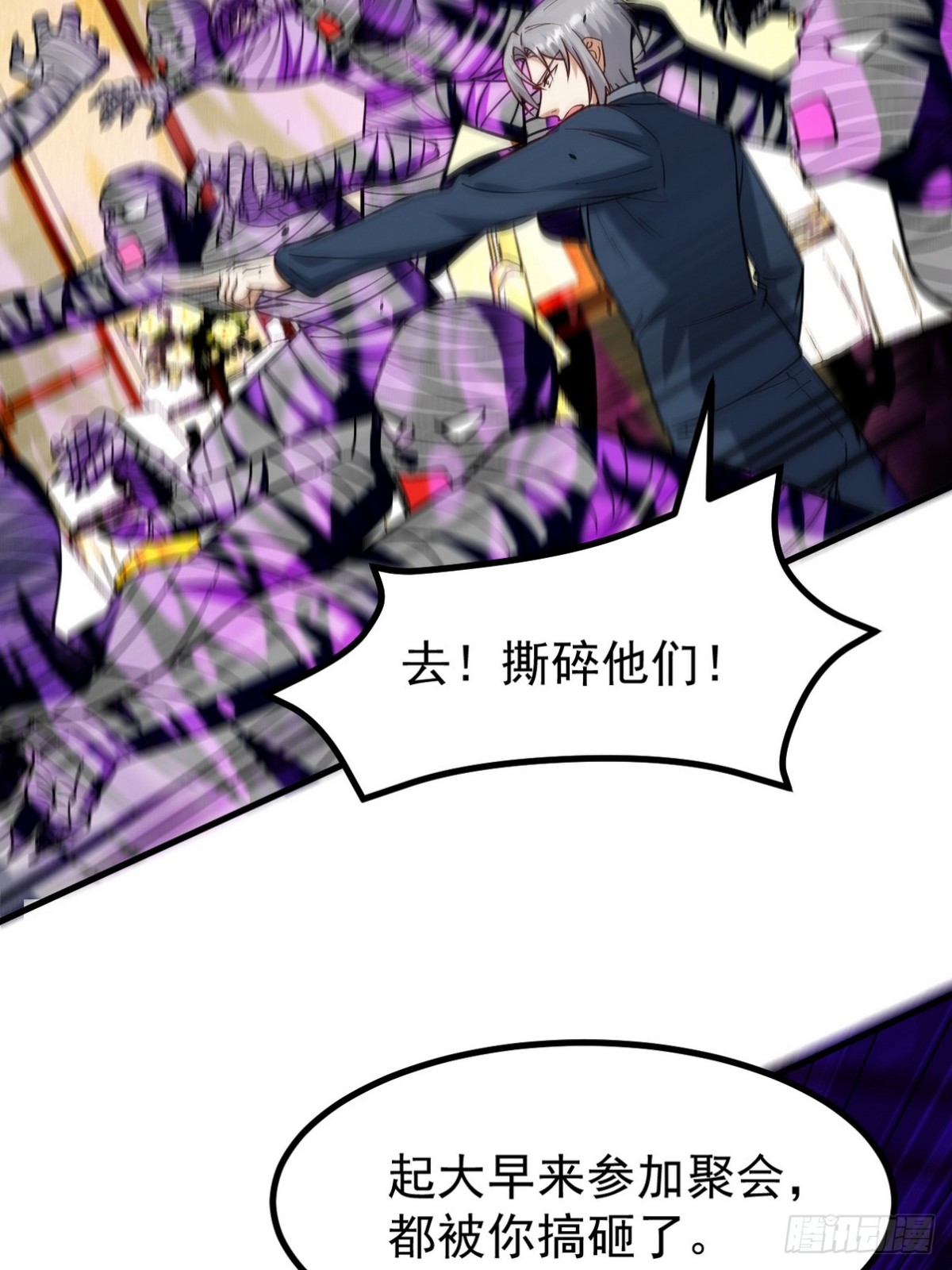 293 活捉汪航一(1/2)-第276话