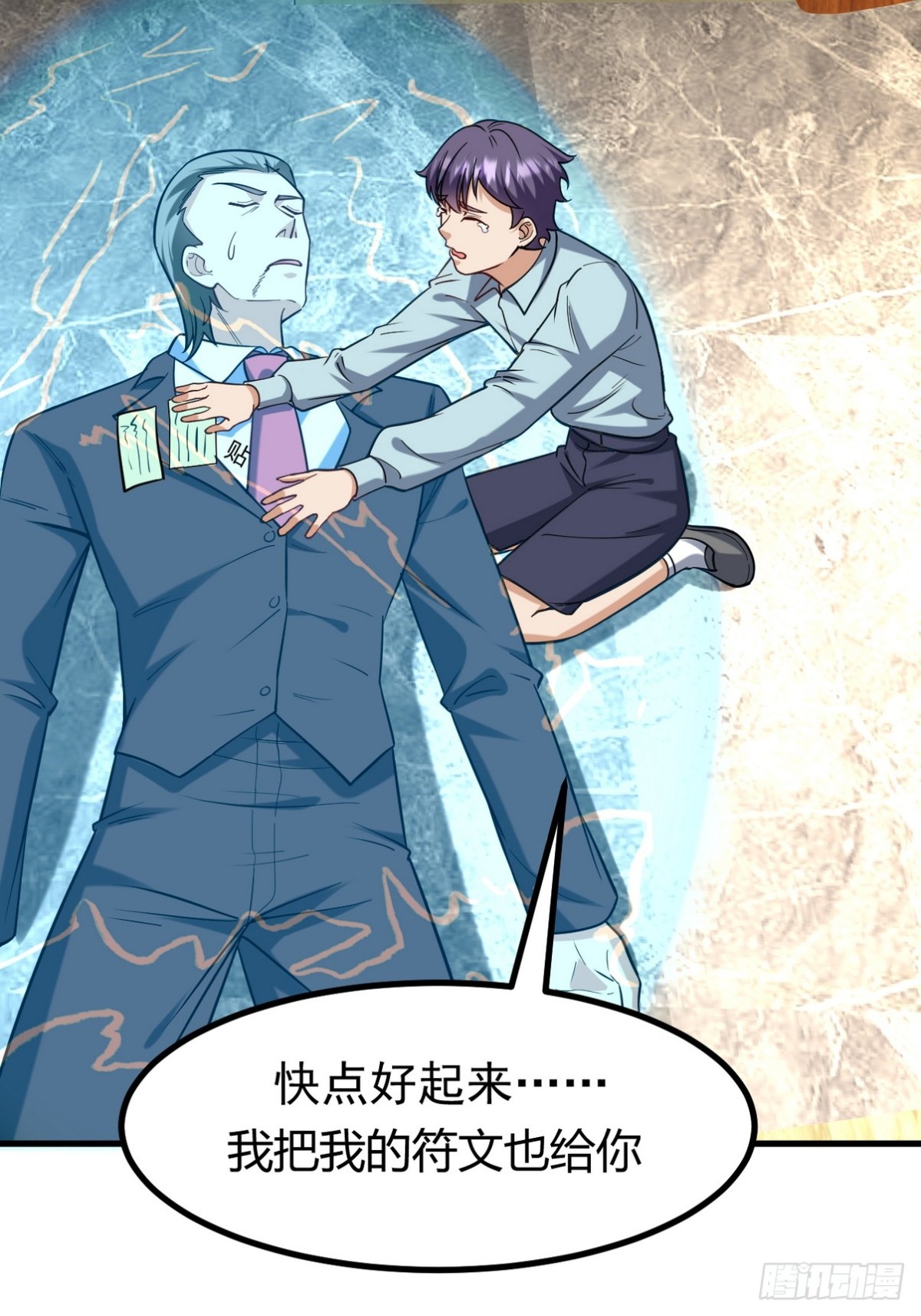 293 活捉汪航一(1/2)-第276话