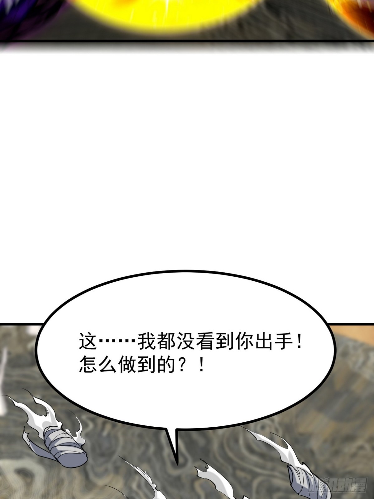 293 活捉汪航一(1/2)-第276话