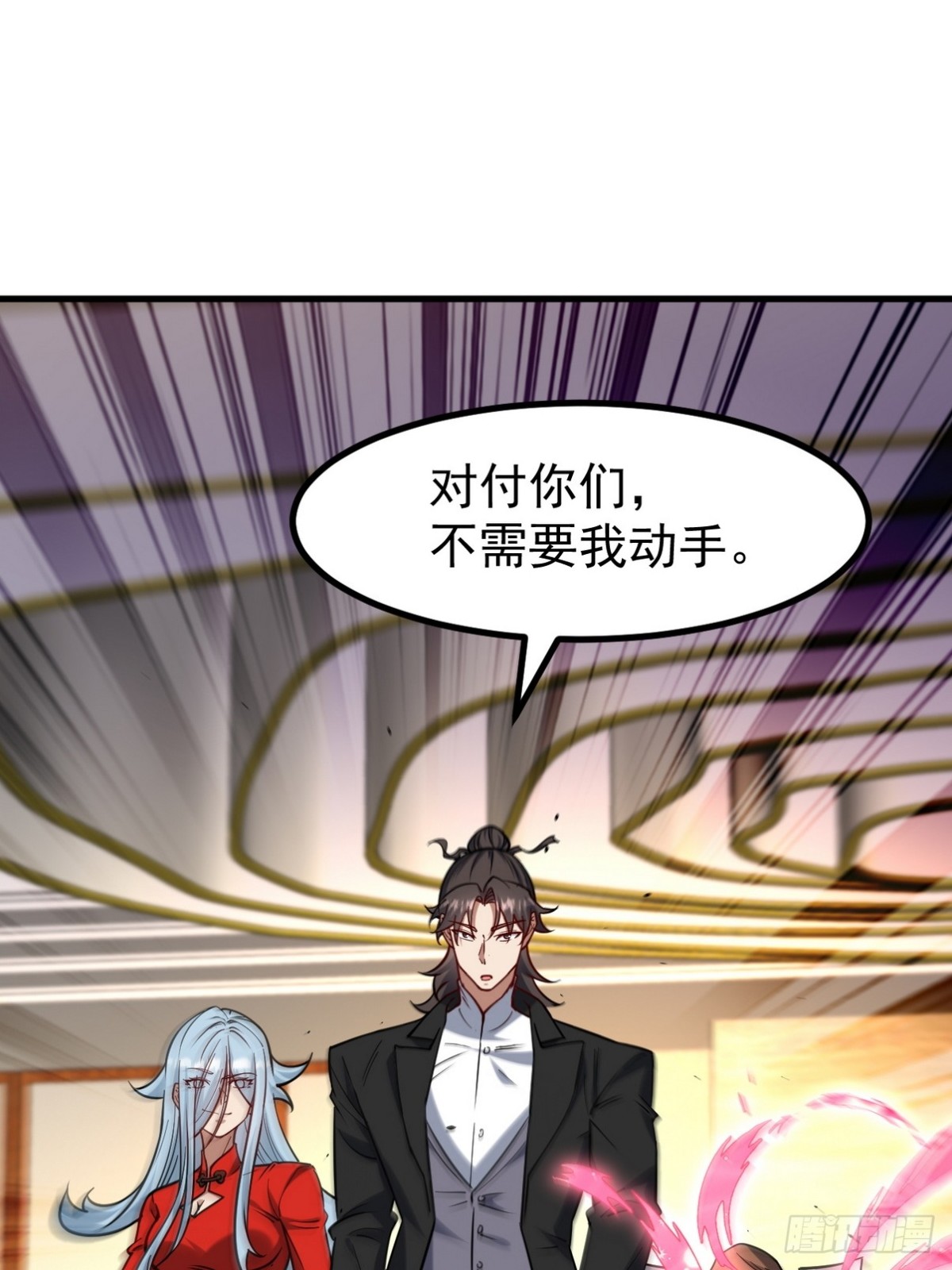 293 活捉汪航一(1/2)-第276话