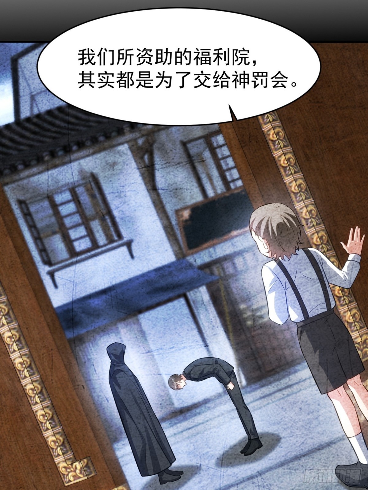 295 守陵人(1/2)-第278话