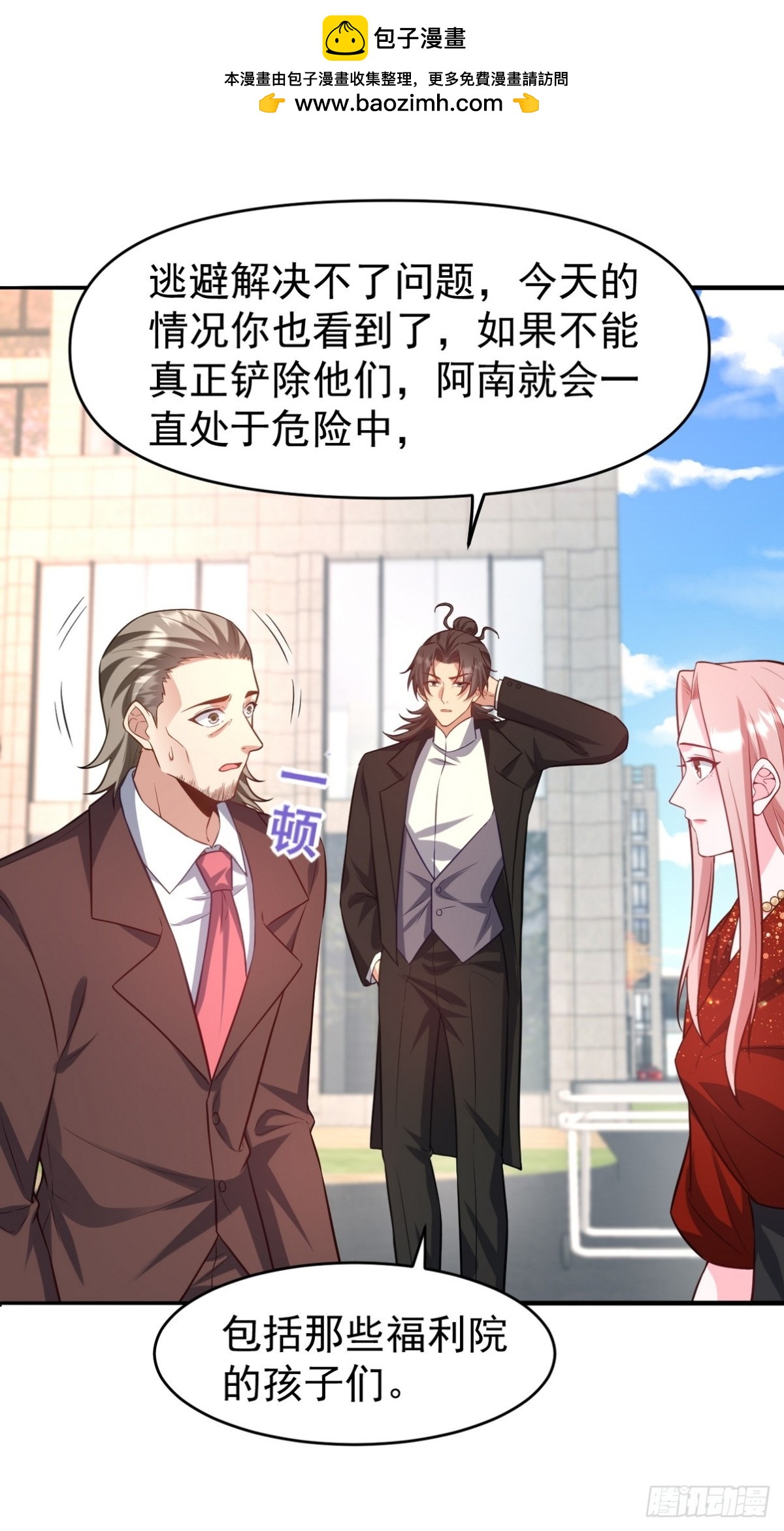 295 守陵人(1/2)-第278话