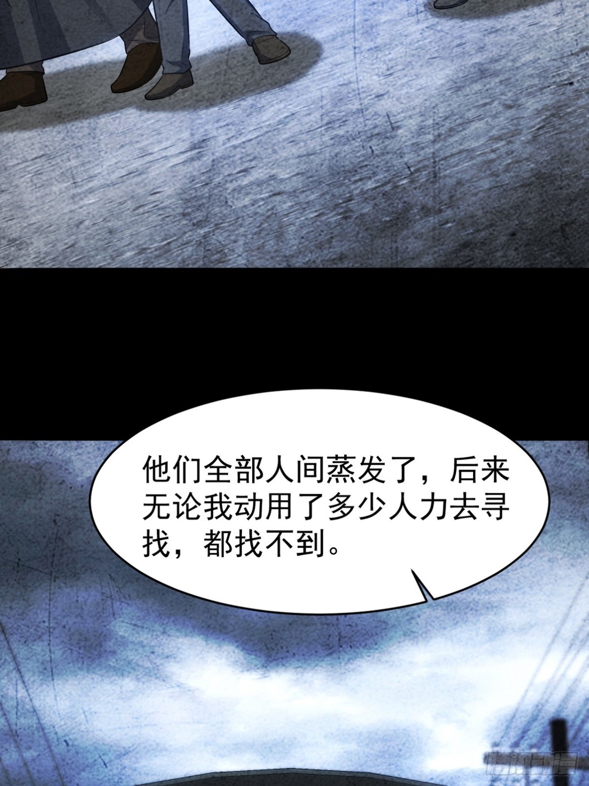 295 守陵人(1/2)-第278话