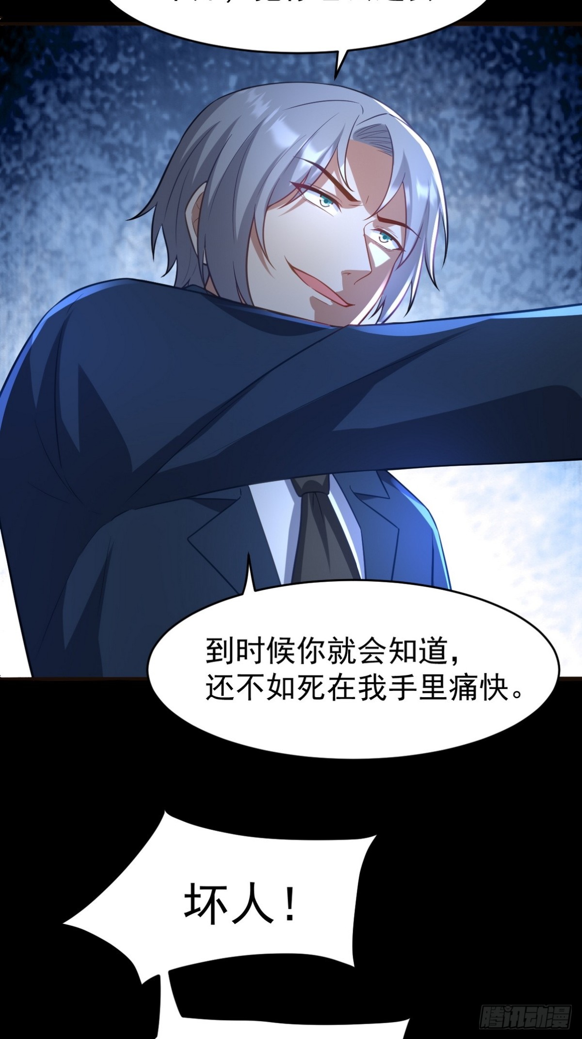 295 守陵人(1/2)-第278话