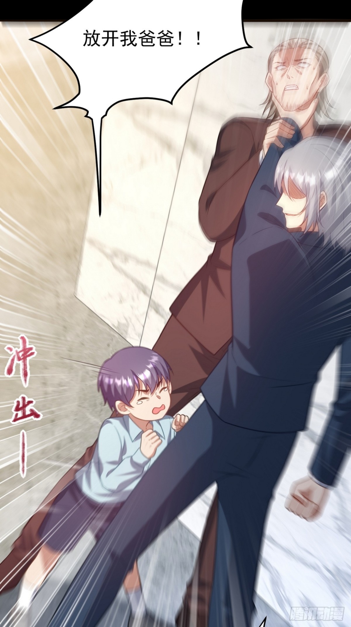 295 守陵人(1/2)-第278话